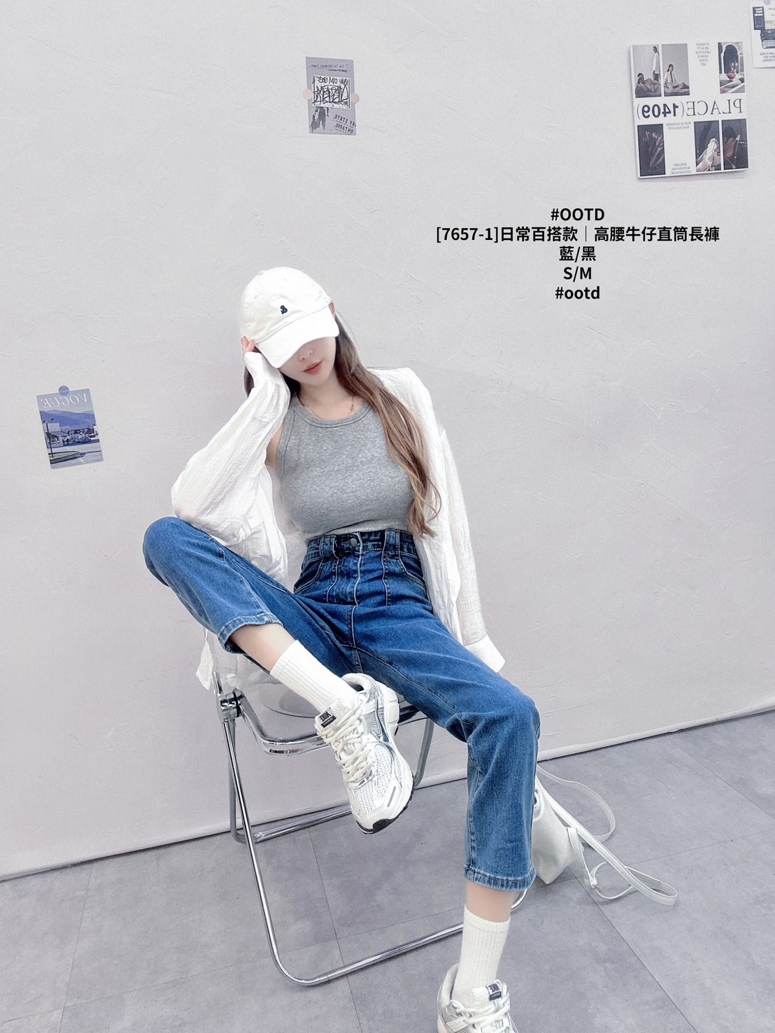 [7657-1]日常百搭款｜高腰牛仔直筒長褲 (2)