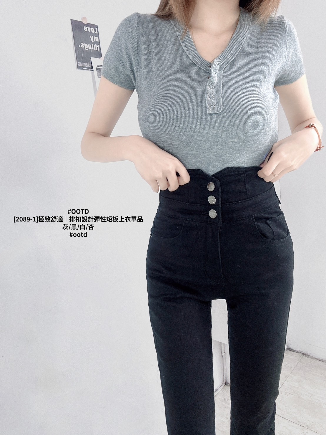 [2089-1]極致舒適｜排扣設計彈性短板上衣單品 (5)