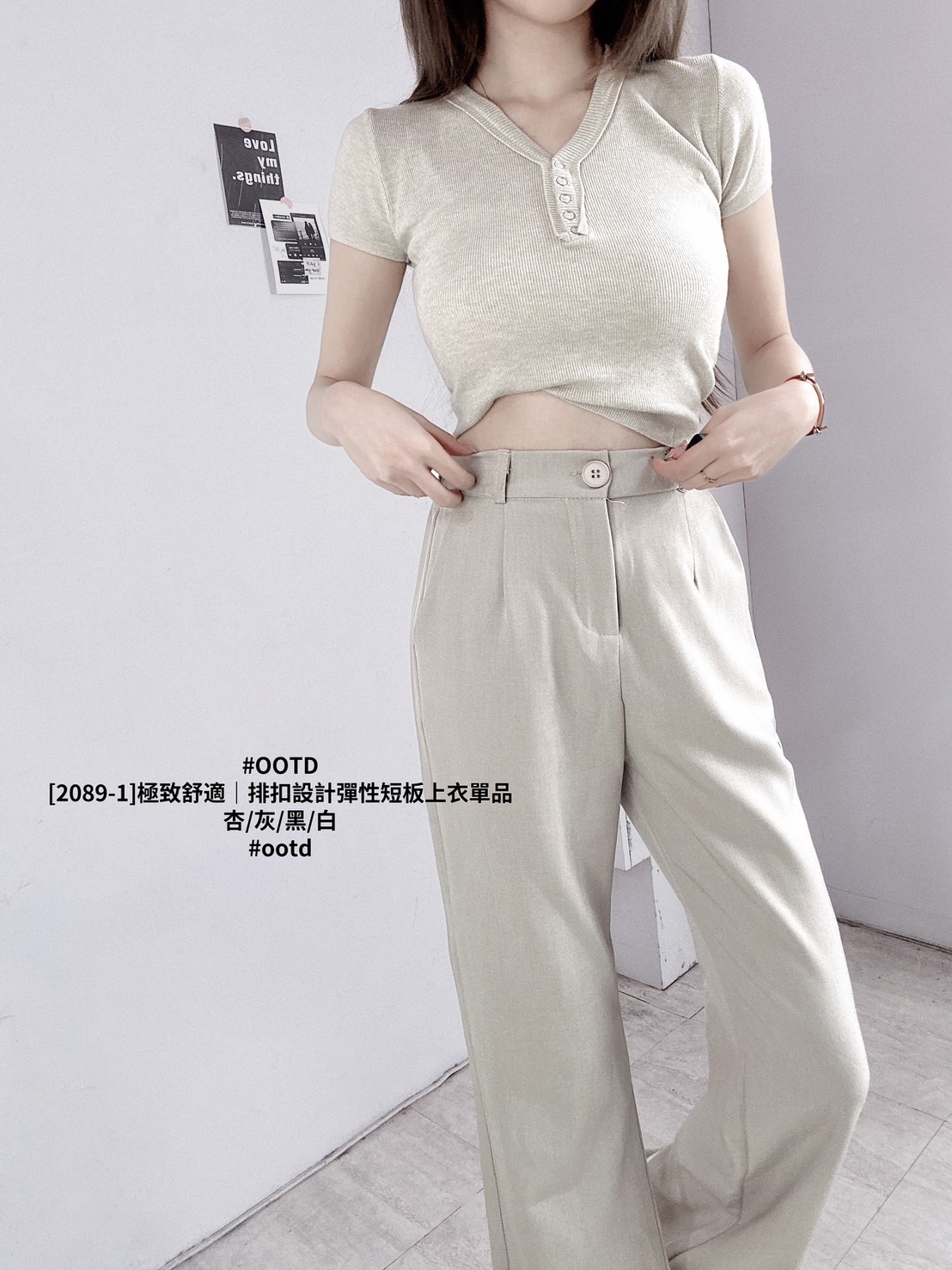 [2089-1]極致舒適｜排扣設計彈性短板上衣單品 (4)