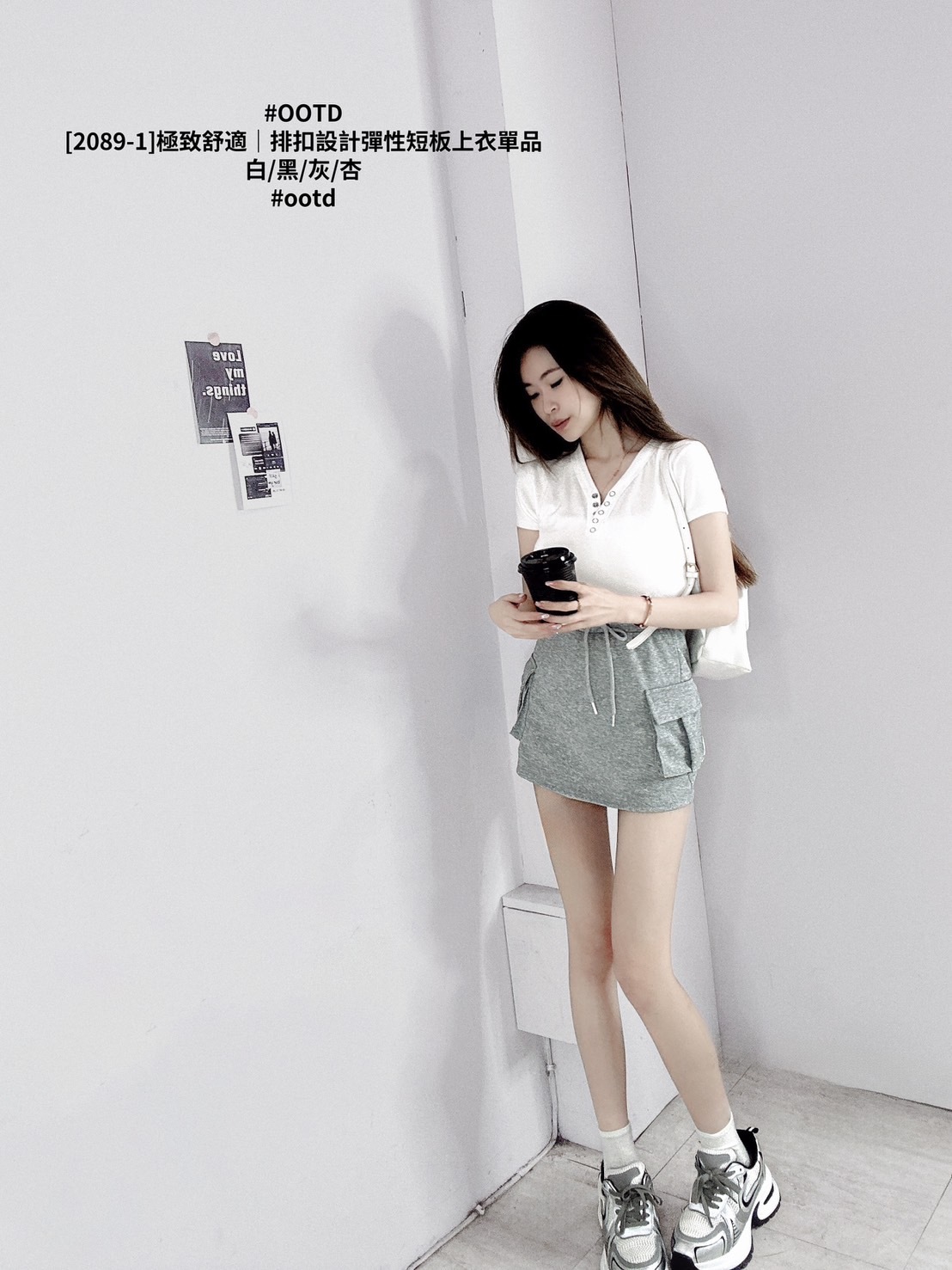 [2089-1]極致舒適｜排扣設計彈性短板上衣單品