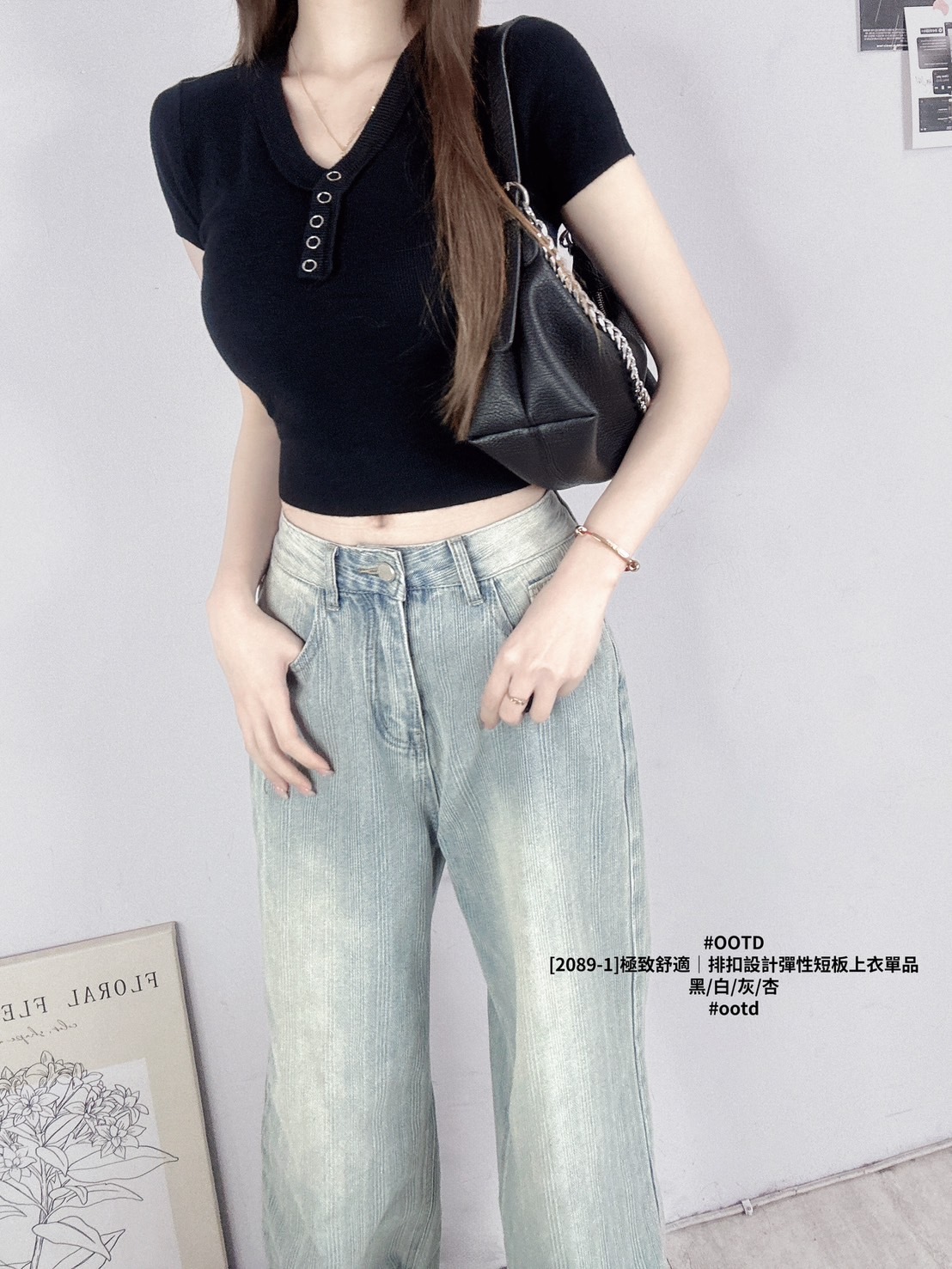 [2089-1]極致舒適｜排扣設計彈性短板上衣單品 (8)