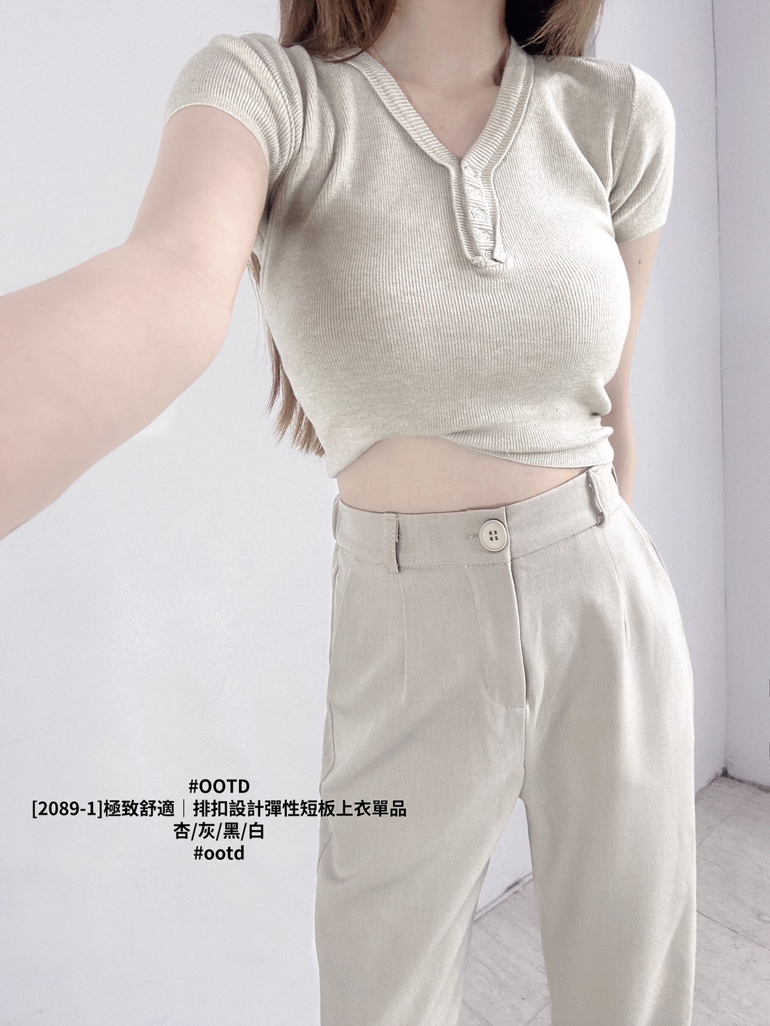[2089-1]極致舒適｜排扣設計彈性短板上衣單品 (3)