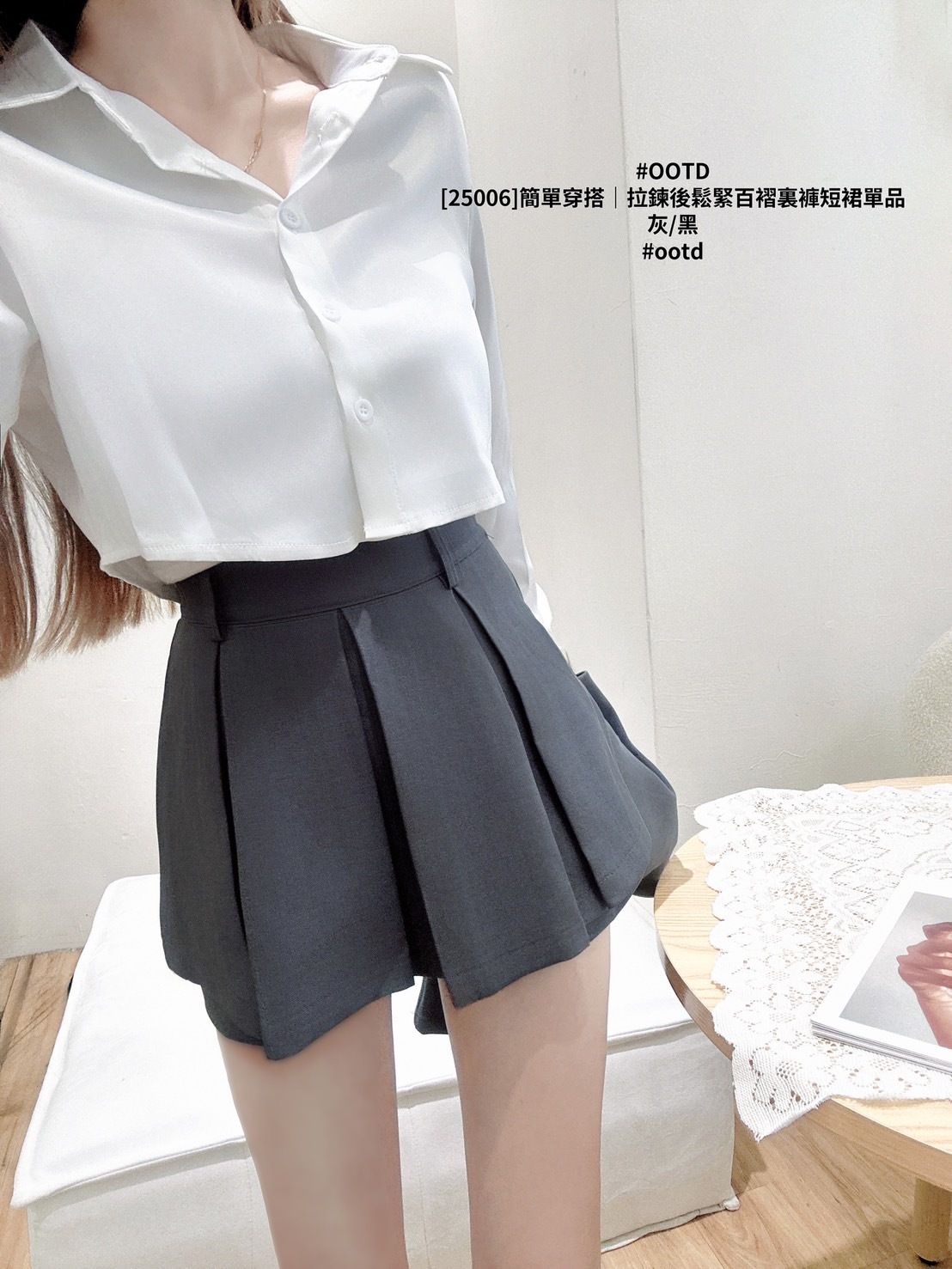 [25006]簡單穿搭｜拉鍊後鬆緊百褶裏褲短裙單品 (3)