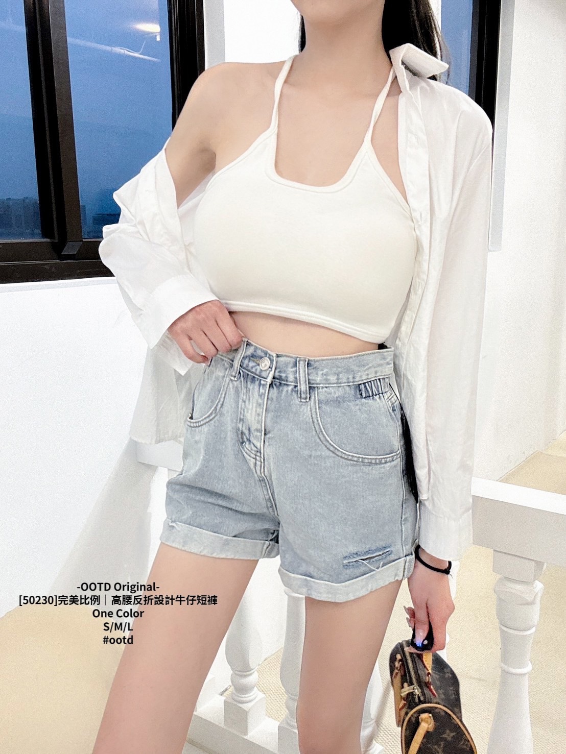 [50230]完美比例｜高腰反折設計牛仔短褲