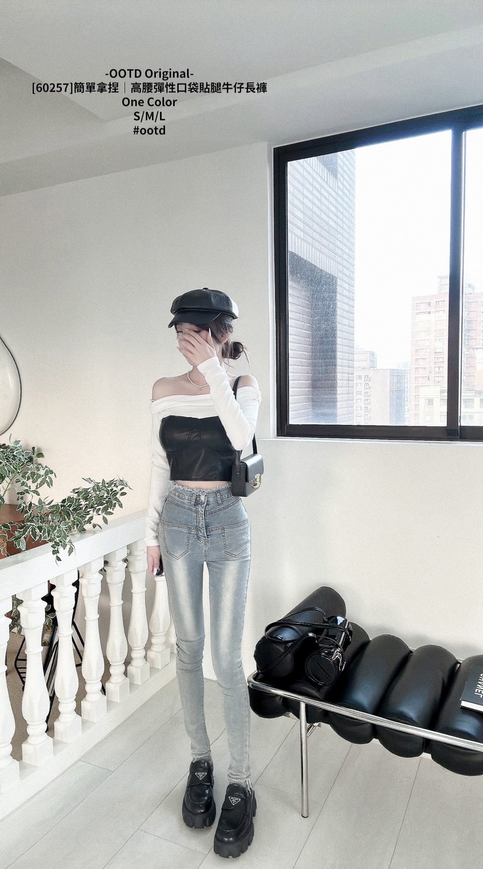 [60257]簡單拿捏｜高腰彈性口袋貼腿牛仔長褲 (3)