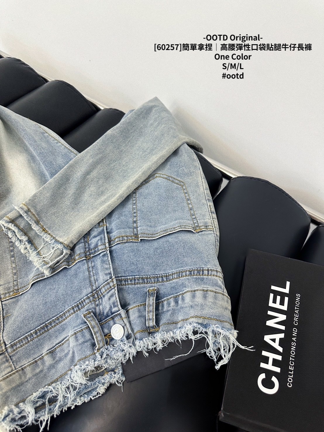 [60257]簡單拿捏｜高腰彈性口袋貼腿牛仔長褲