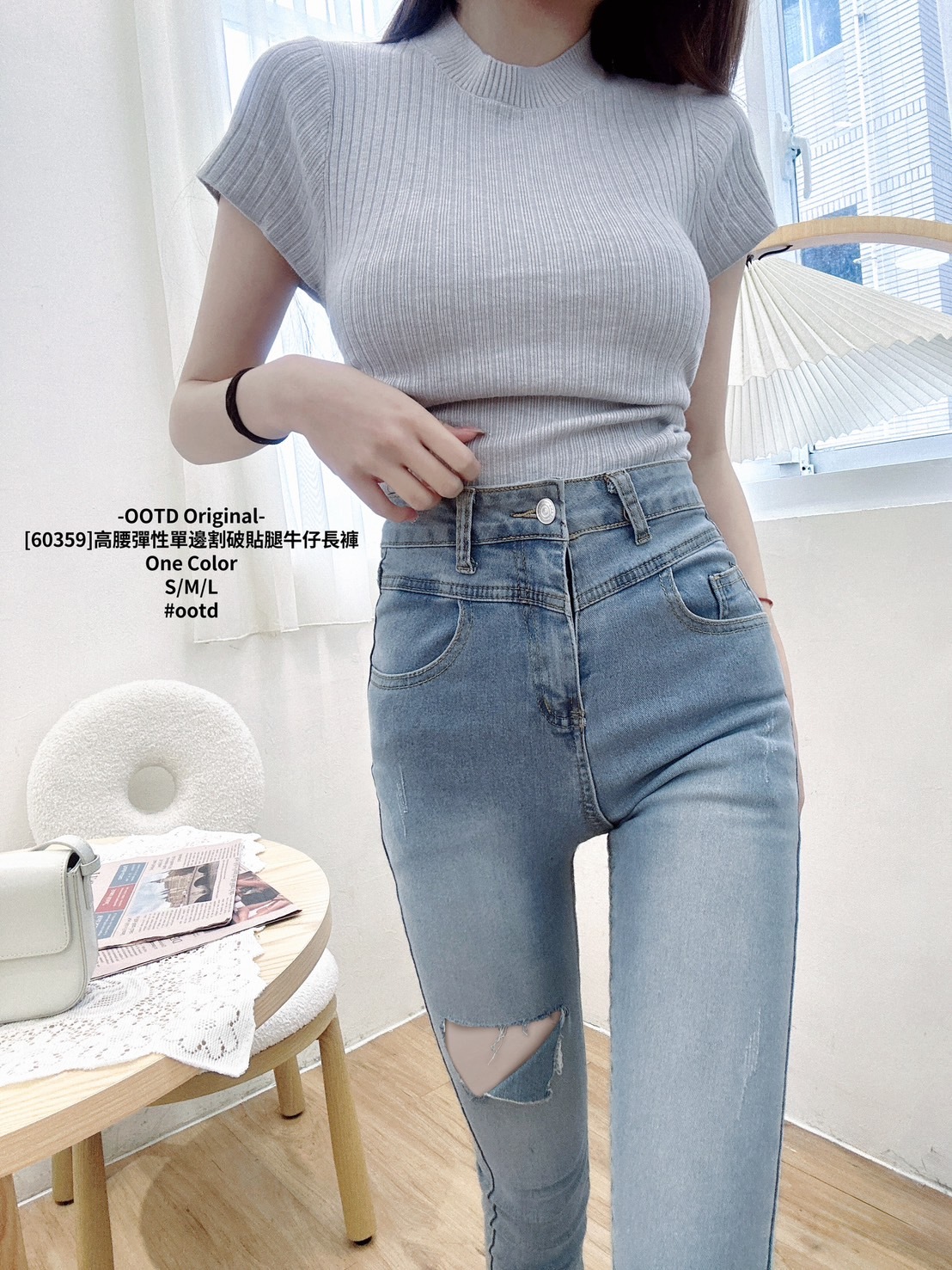 [60359]高腰彈性單邊割破貼腿牛仔長褲 (4)