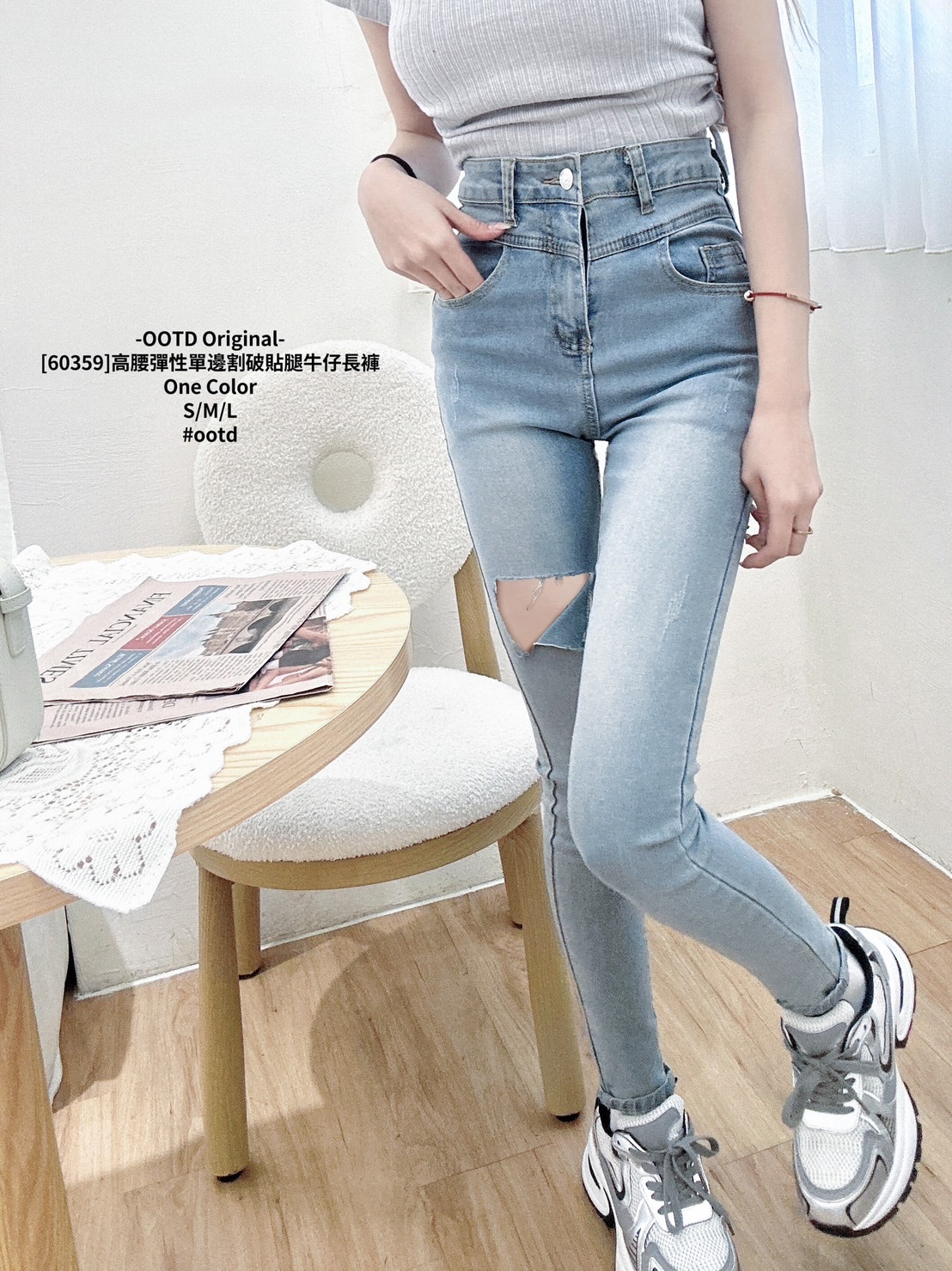 [60359]高腰彈性單邊割破貼腿牛仔長褲 (3)
