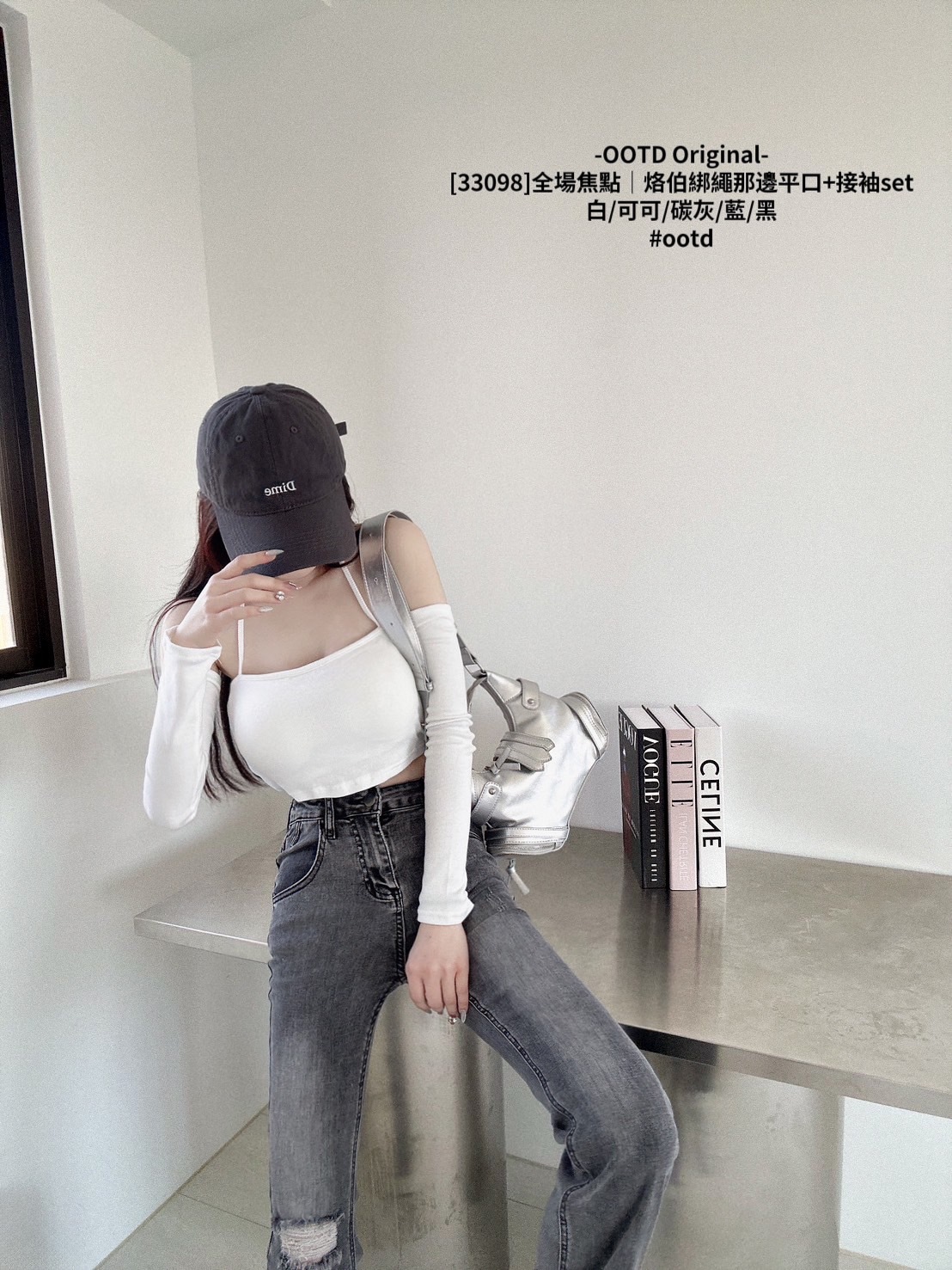 [33098]全場焦點｜烙伯綁繩那邊平口+接袖set (2)