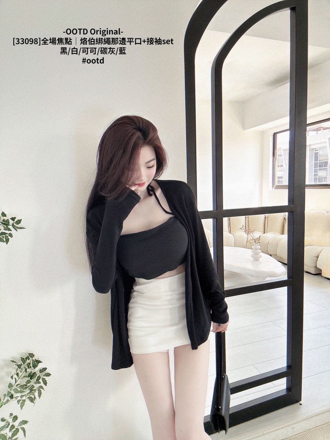 [33098]全場焦點｜烙伯綁繩那邊平口+接袖set (9)