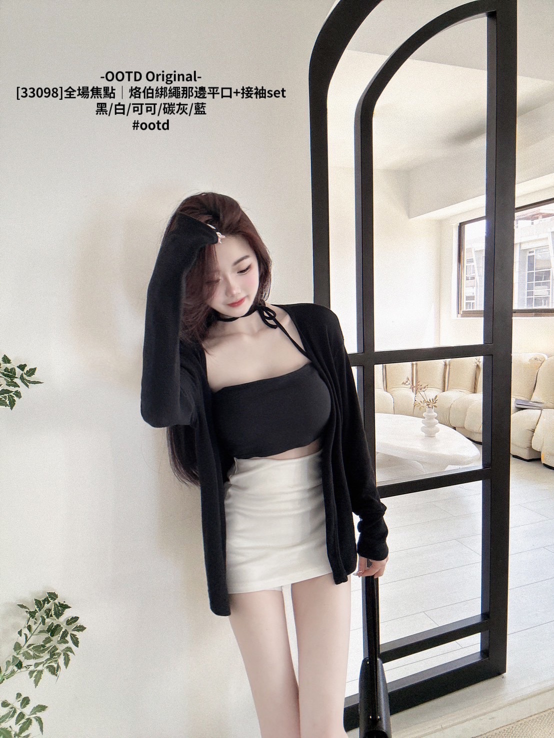 [33098]全場焦點｜烙伯綁繩那邊平口+接袖set (10)