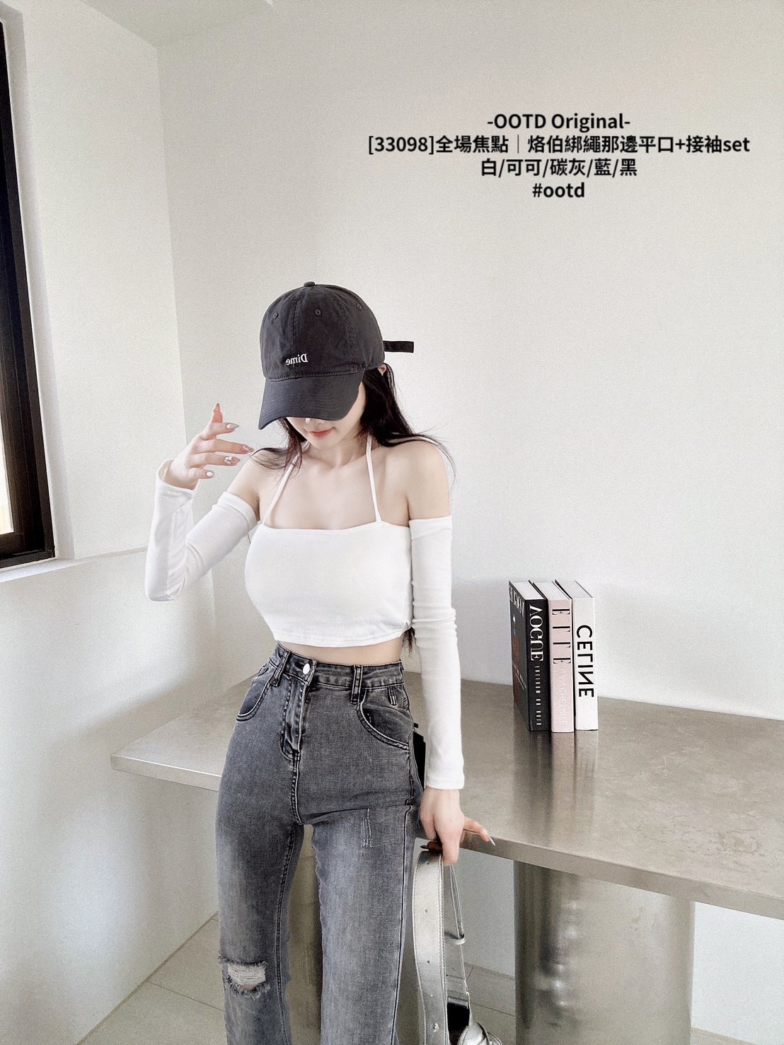 [33098]全場焦點｜烙伯綁繩那邊平口+接袖set