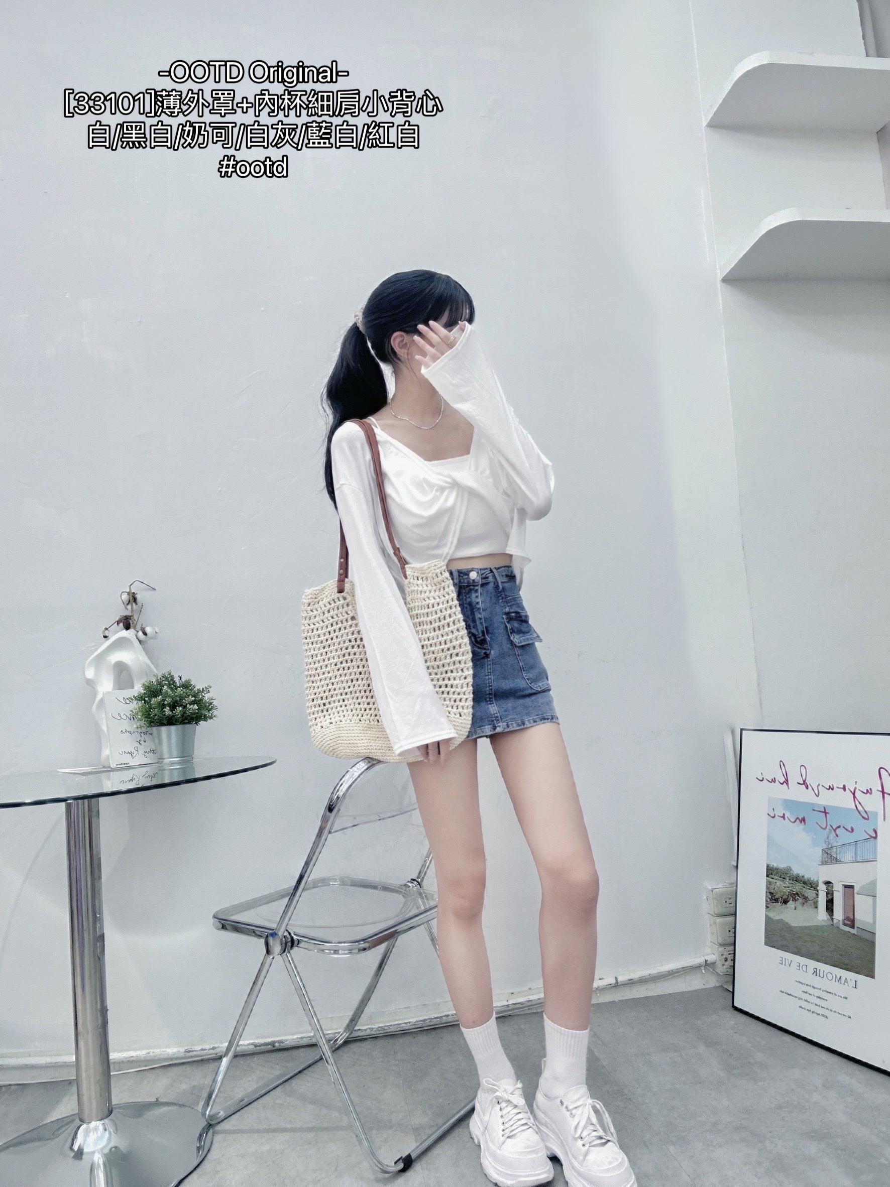 [33101]薄外罩+內杯細肩小背心 (2)