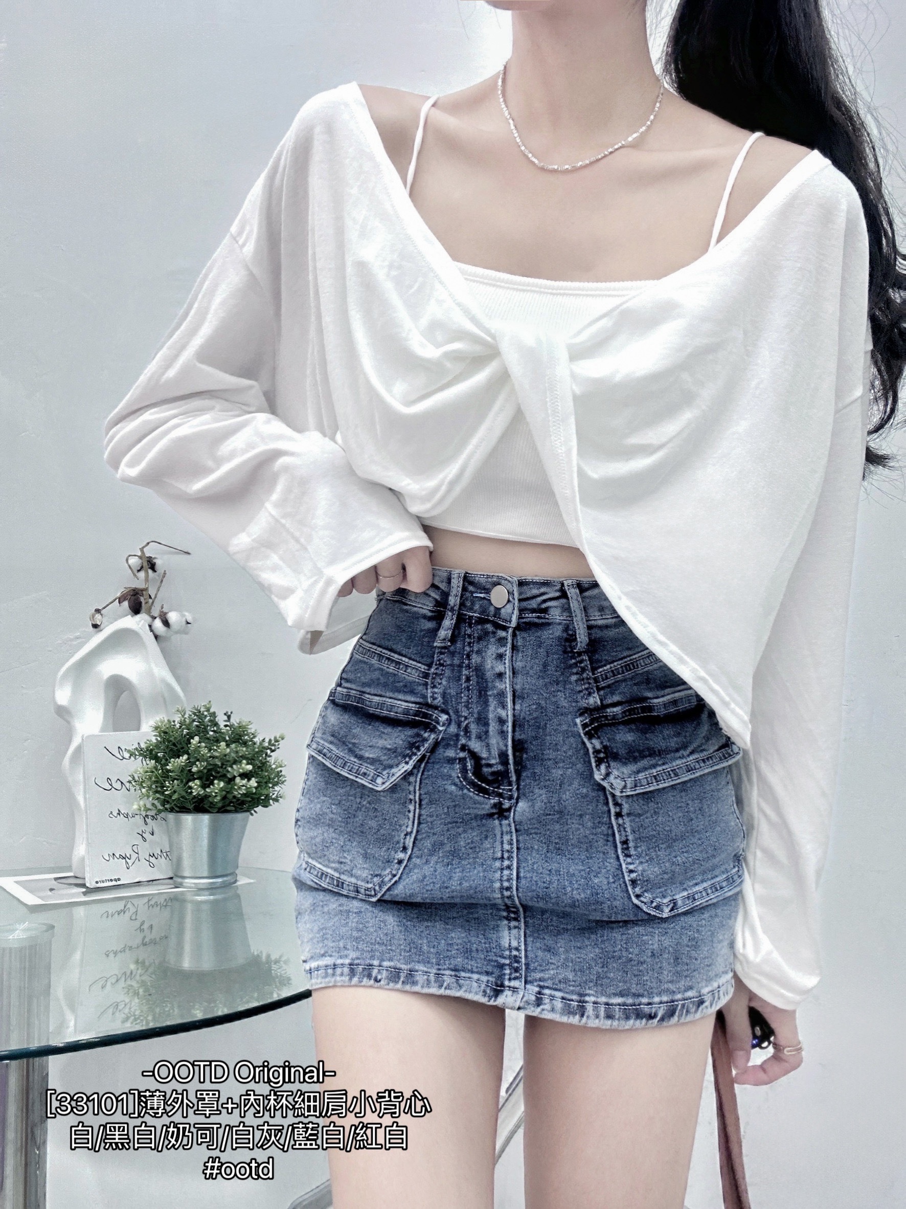[33101]薄外罩+內杯細肩小背心