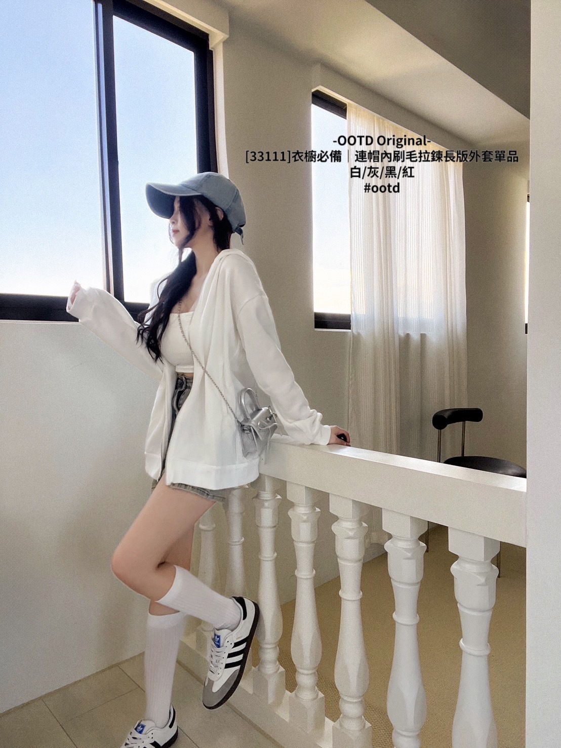 [33111]衣櫥必備｜連帽內刷毛拉鍊長版外套單品