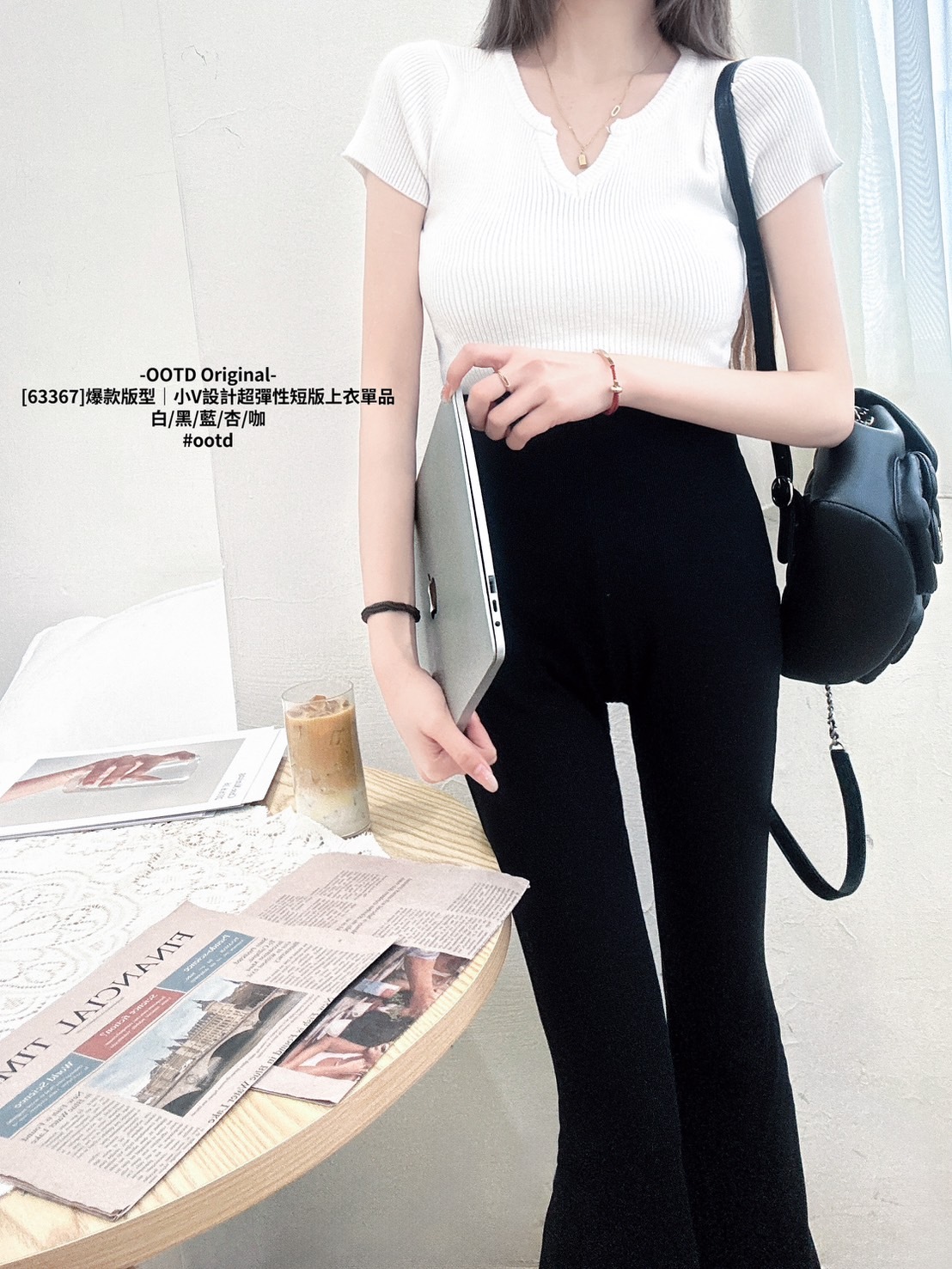 [63367]爆款版型｜小V設計超彈性短版上衣單品 (2)