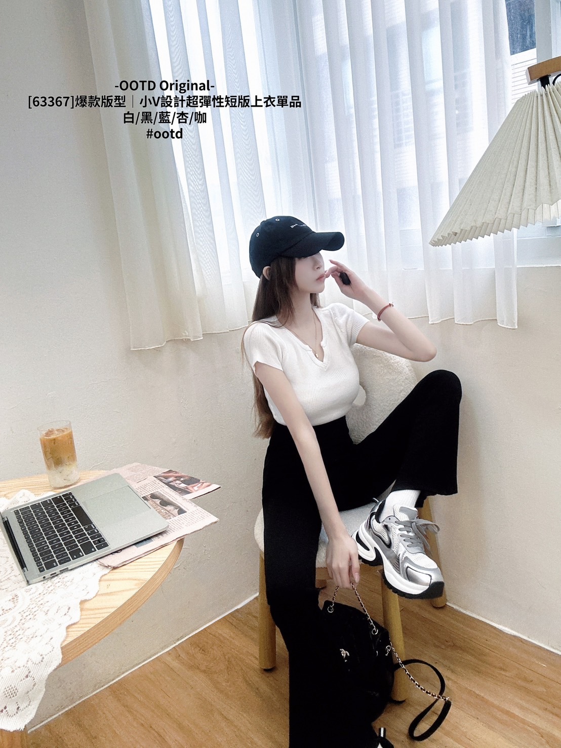 [63367]爆款版型｜小V設計超彈性短版上衣單品