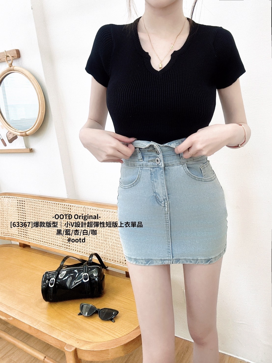 [63367]爆款版型｜小V設計超彈性短版上衣單品 (9)