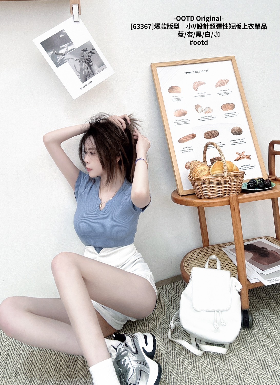 [63367]爆款版型｜小V設計超彈性短版上衣單品 (8)