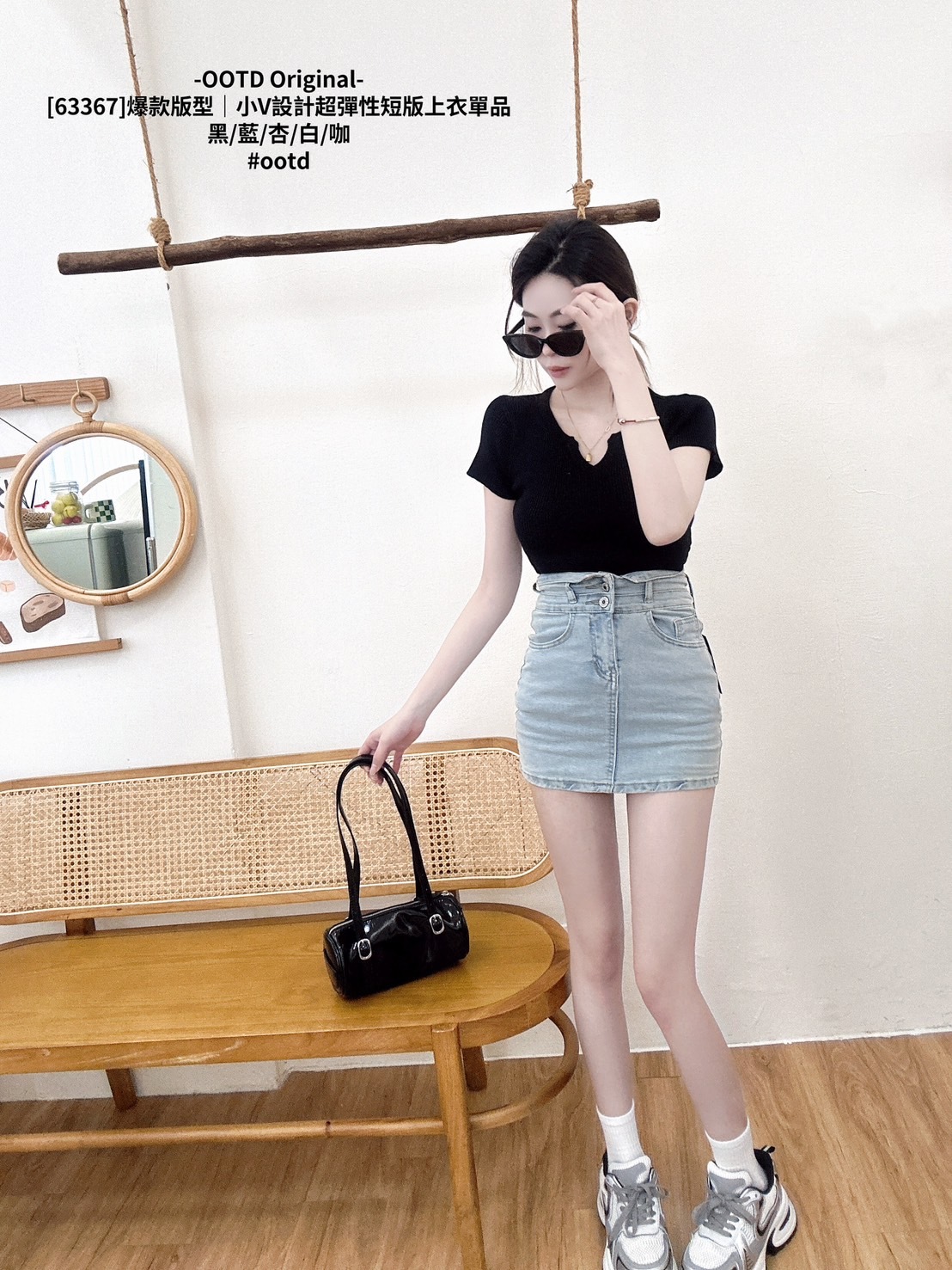 [63367]爆款版型｜小V設計超彈性短版上衣單品 (10)
