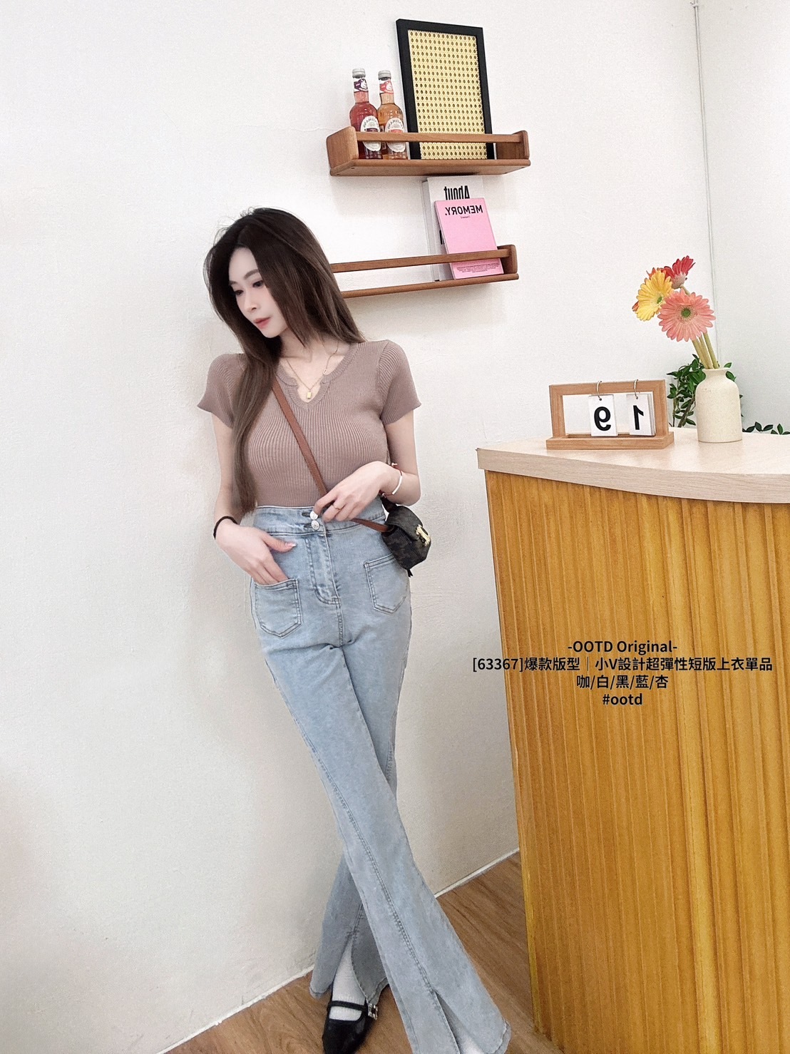 [63367]爆款版型｜小V設計超彈性短版上衣單品 (5)