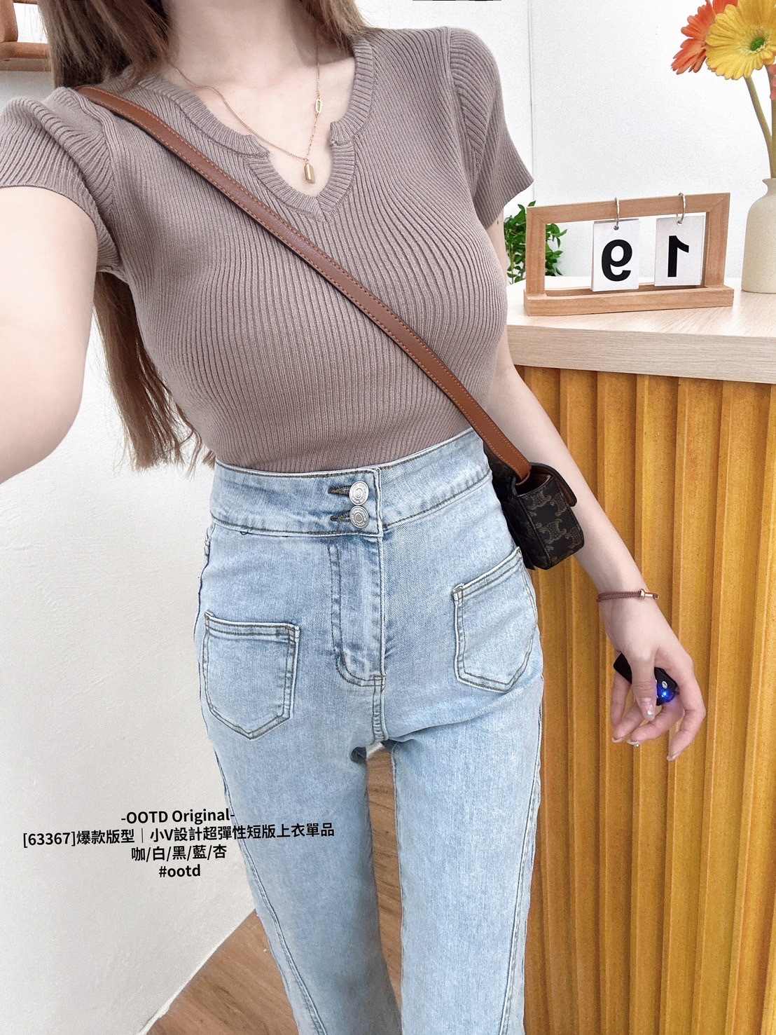 [63367]爆款版型｜小V設計超彈性短版上衣單品 (6)