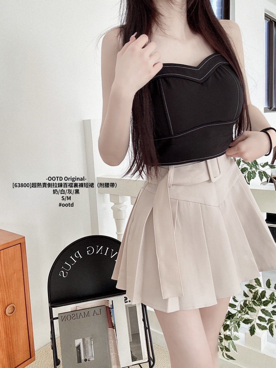 [63800]超熱賣側拉鍊百褶裏褲短裙（附腰帶） (4)