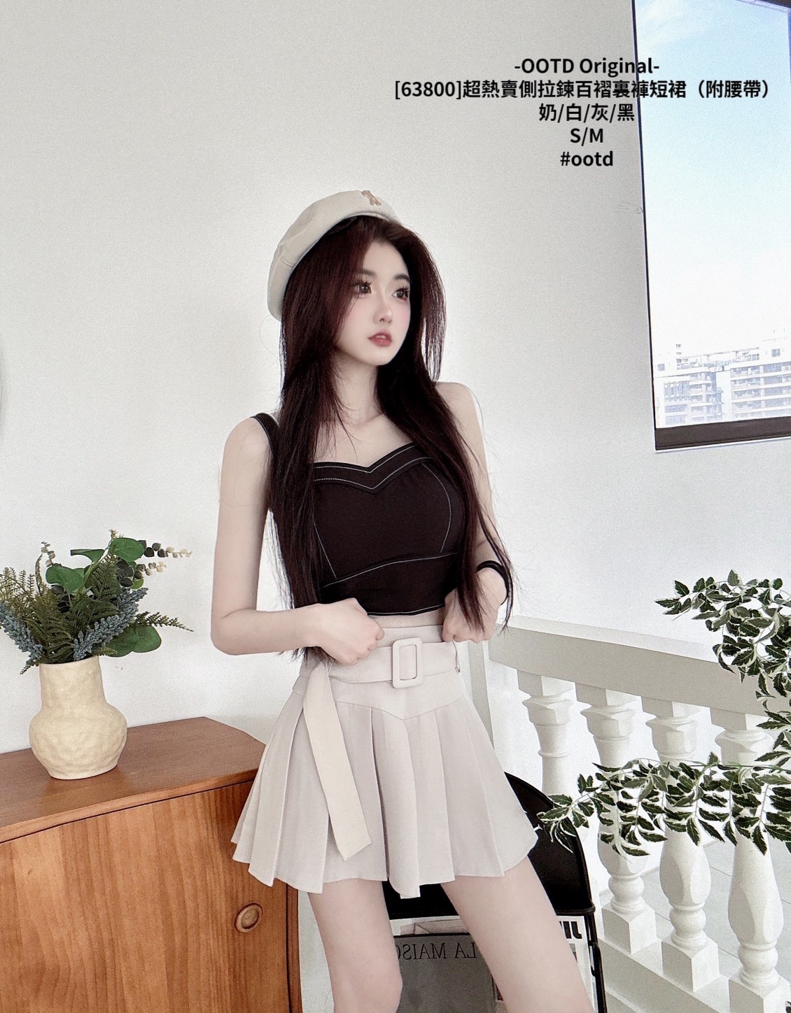 [63800]超熱賣側拉鍊百褶裏褲短裙（附腰帶） (3)