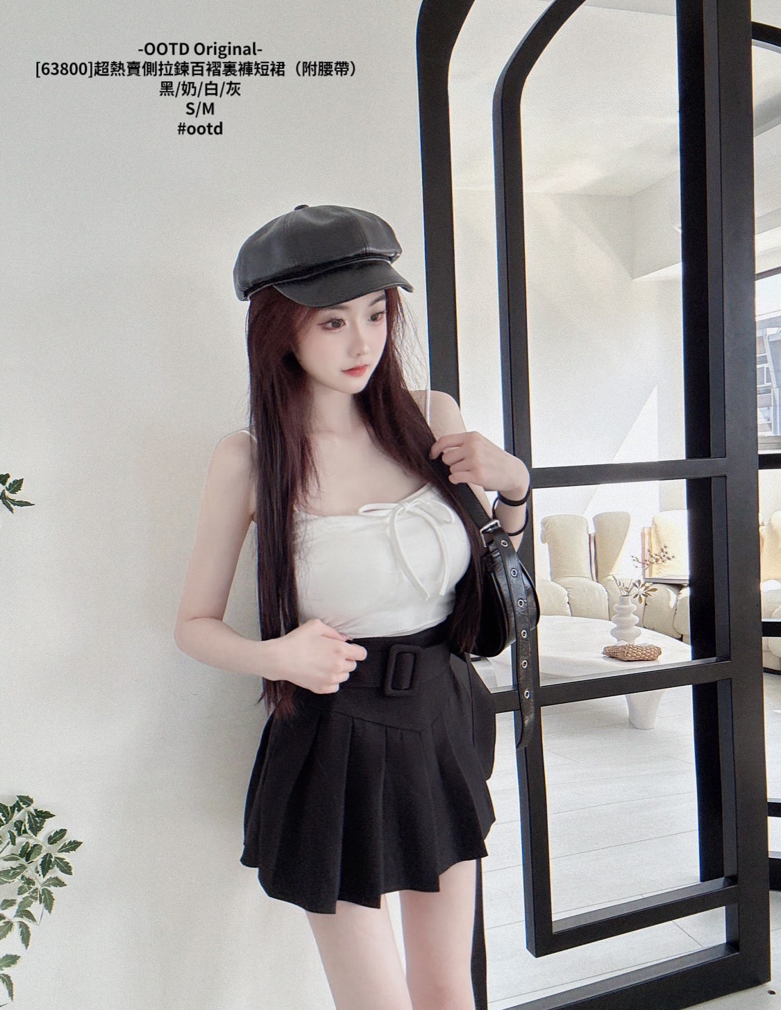 [63800]超熱賣側拉鍊百褶裏褲短裙（附腰帶） (7)