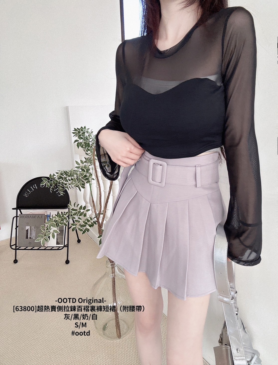 [63800]超熱賣側拉鍊百褶裏褲短裙（附腰帶） (5)