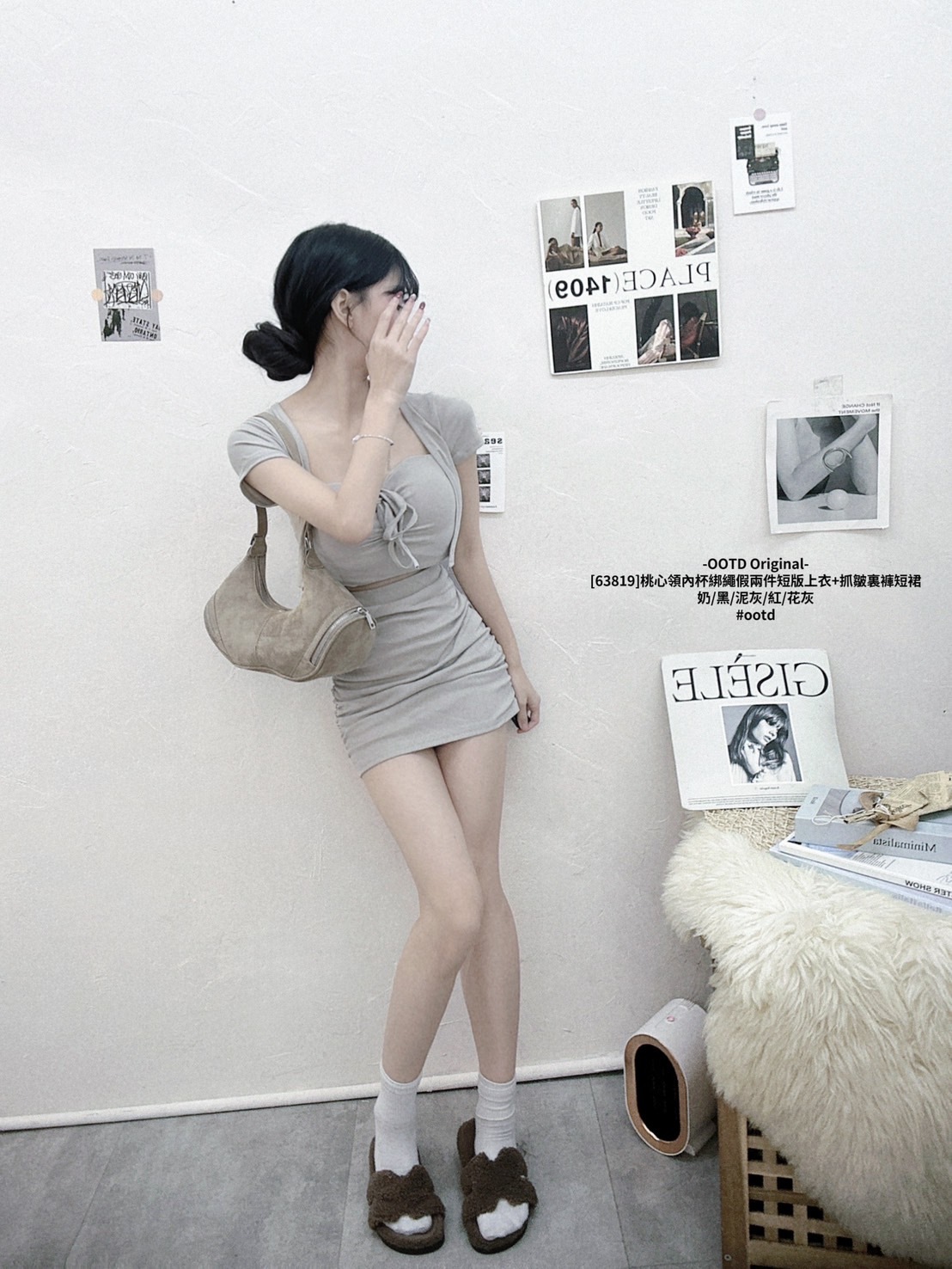 [63819]桃心領內杯綁繩假兩件短版上衣+抓皺裏褲短裙