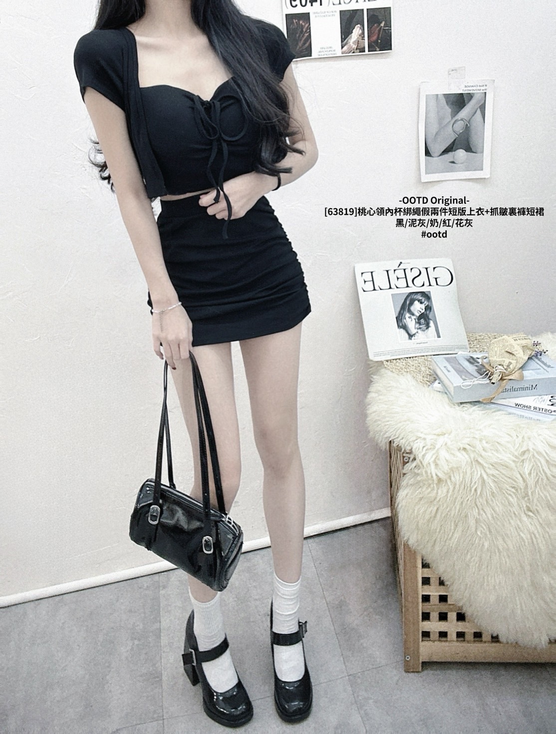 [63819]桃心領內杯綁繩假兩件短版上衣+抓皺裏褲短裙 (9)