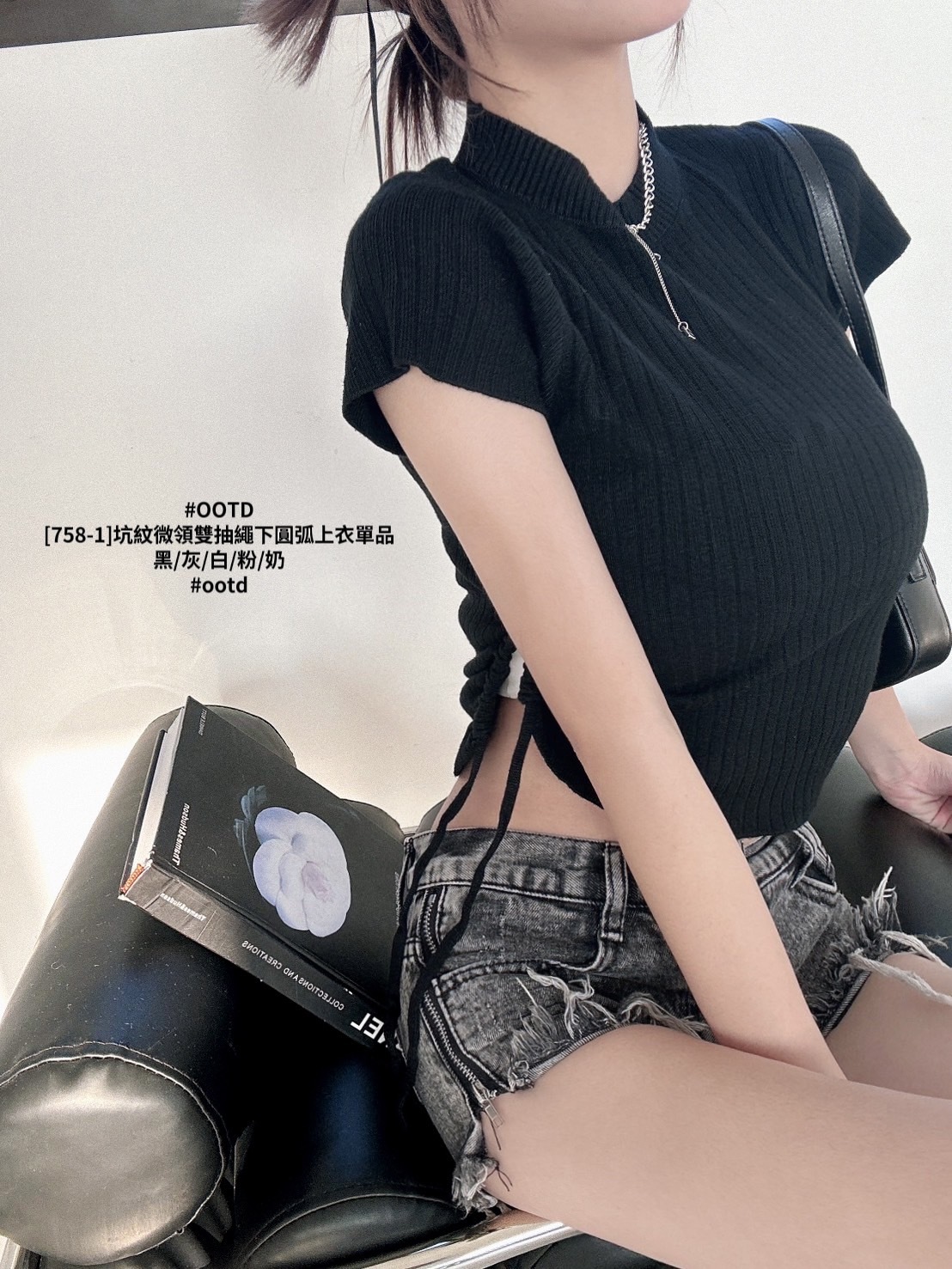 [758-1]坑紋微領雙抽繩下圓弧上衣單品 (9)