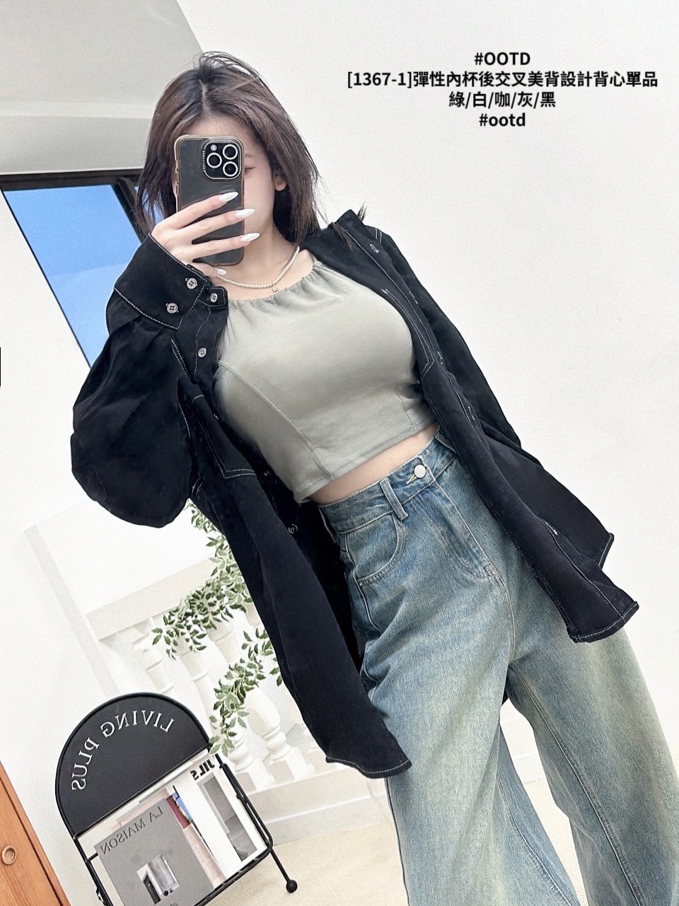 [1367-1]彈性內杯後交叉美背設計背心單品 (6)