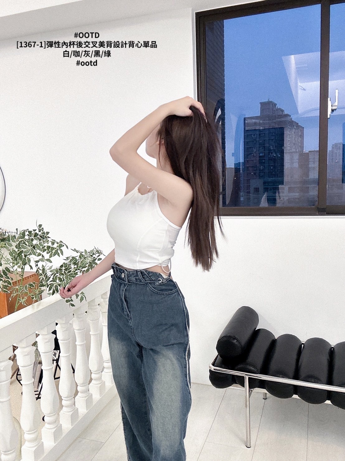 [1367-1]彈性內杯後交叉美背設計背心單品