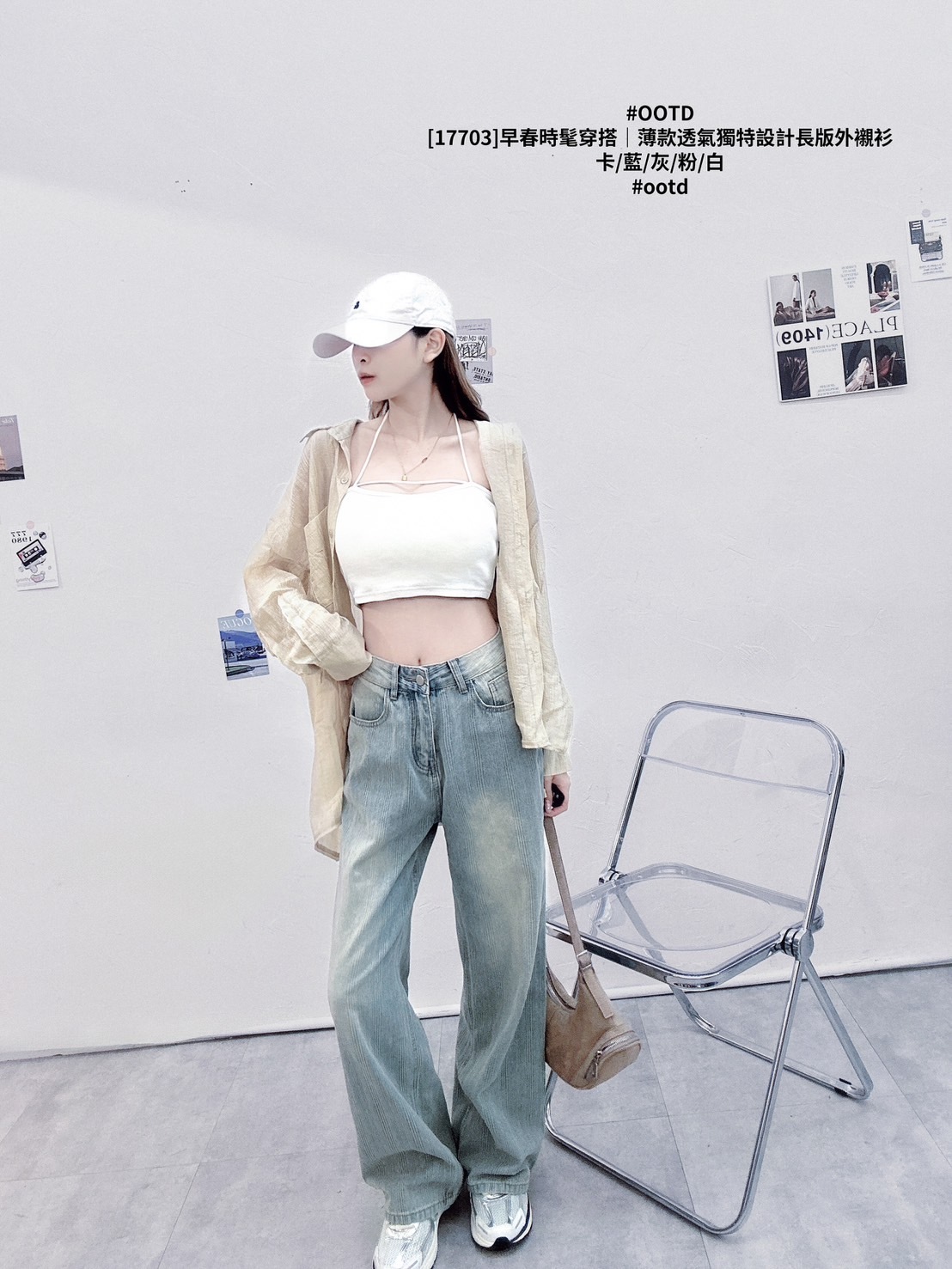 [17703]早春時髦穿搭｜薄款透氣獨特設計長版外襯衫 (5)