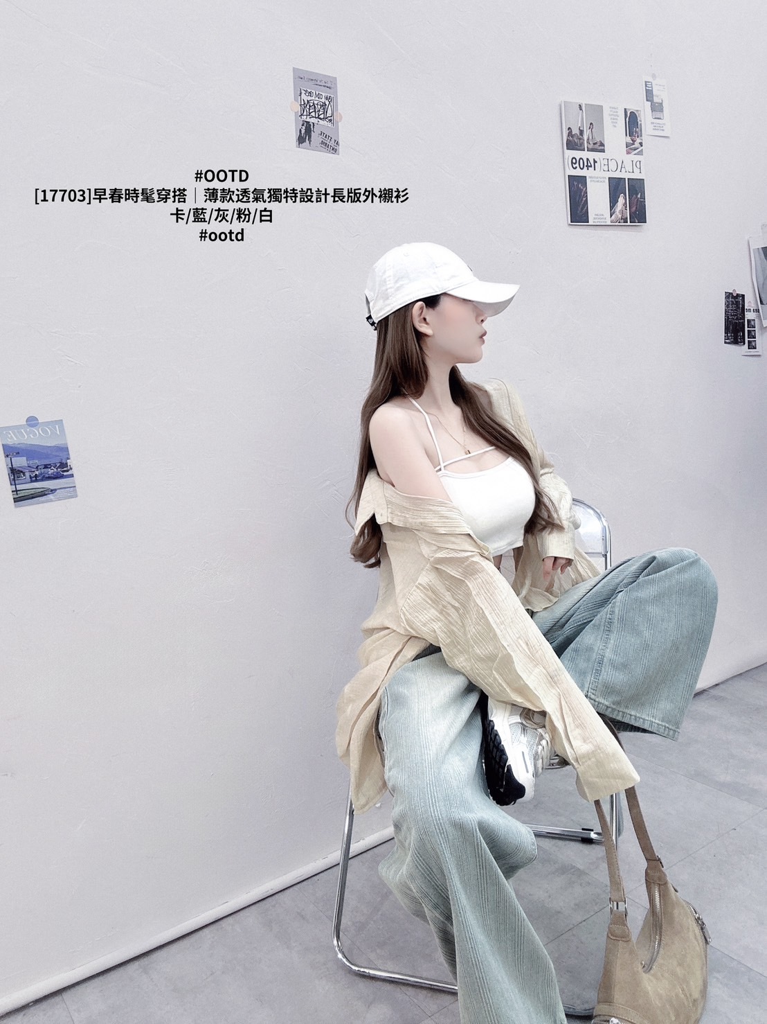 [17703]早春時髦穿搭｜薄款透氣獨特設計長版外襯衫 (6)