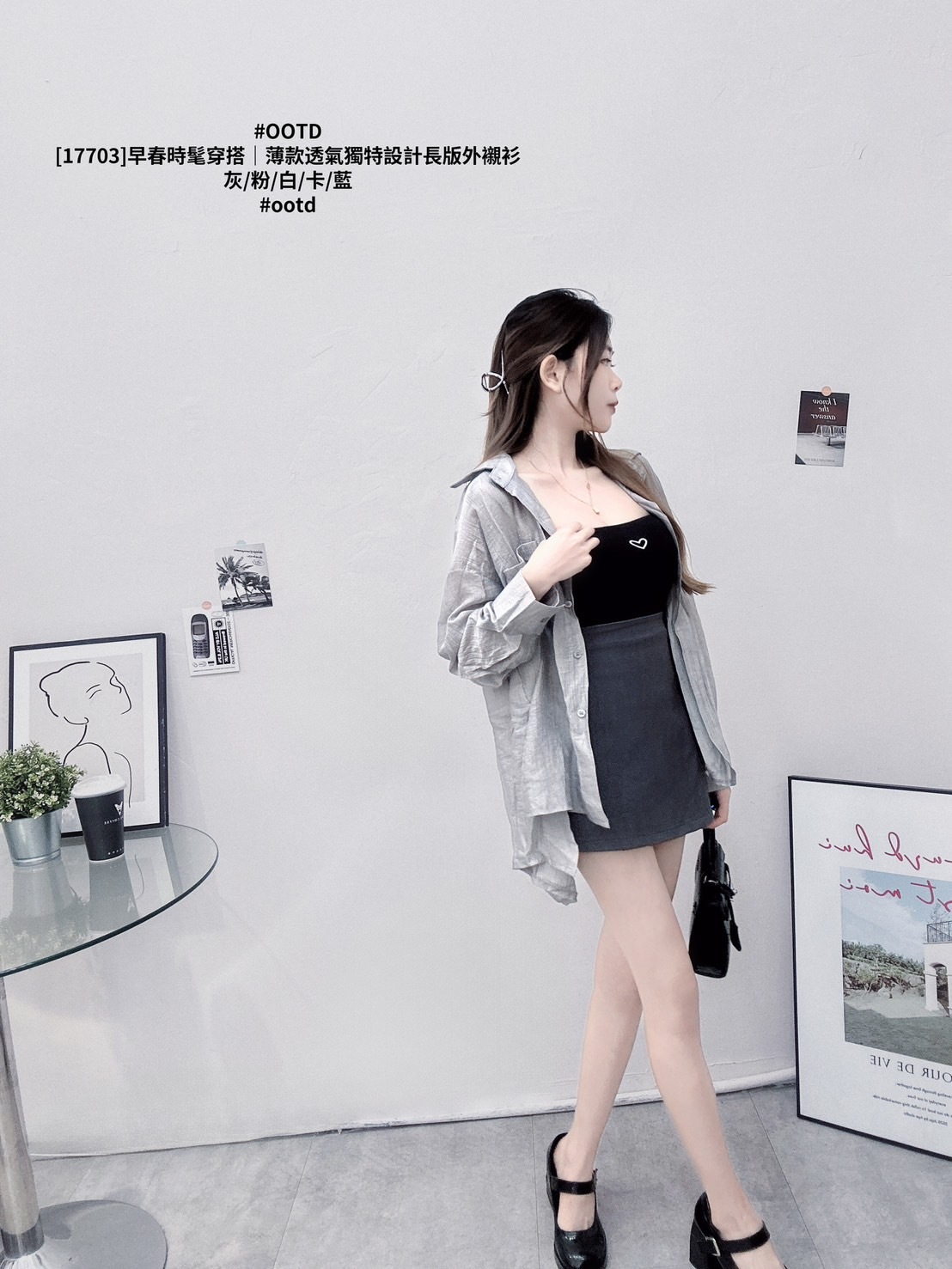 [17703]早春時髦穿搭｜薄款透氣獨特設計長版外襯衫 (9)