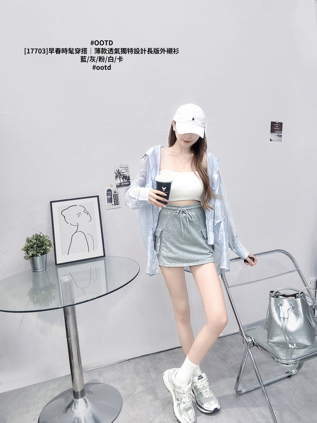 [17703]早春時髦穿搭｜薄款透氣獨特設計長版外襯衫 (8)