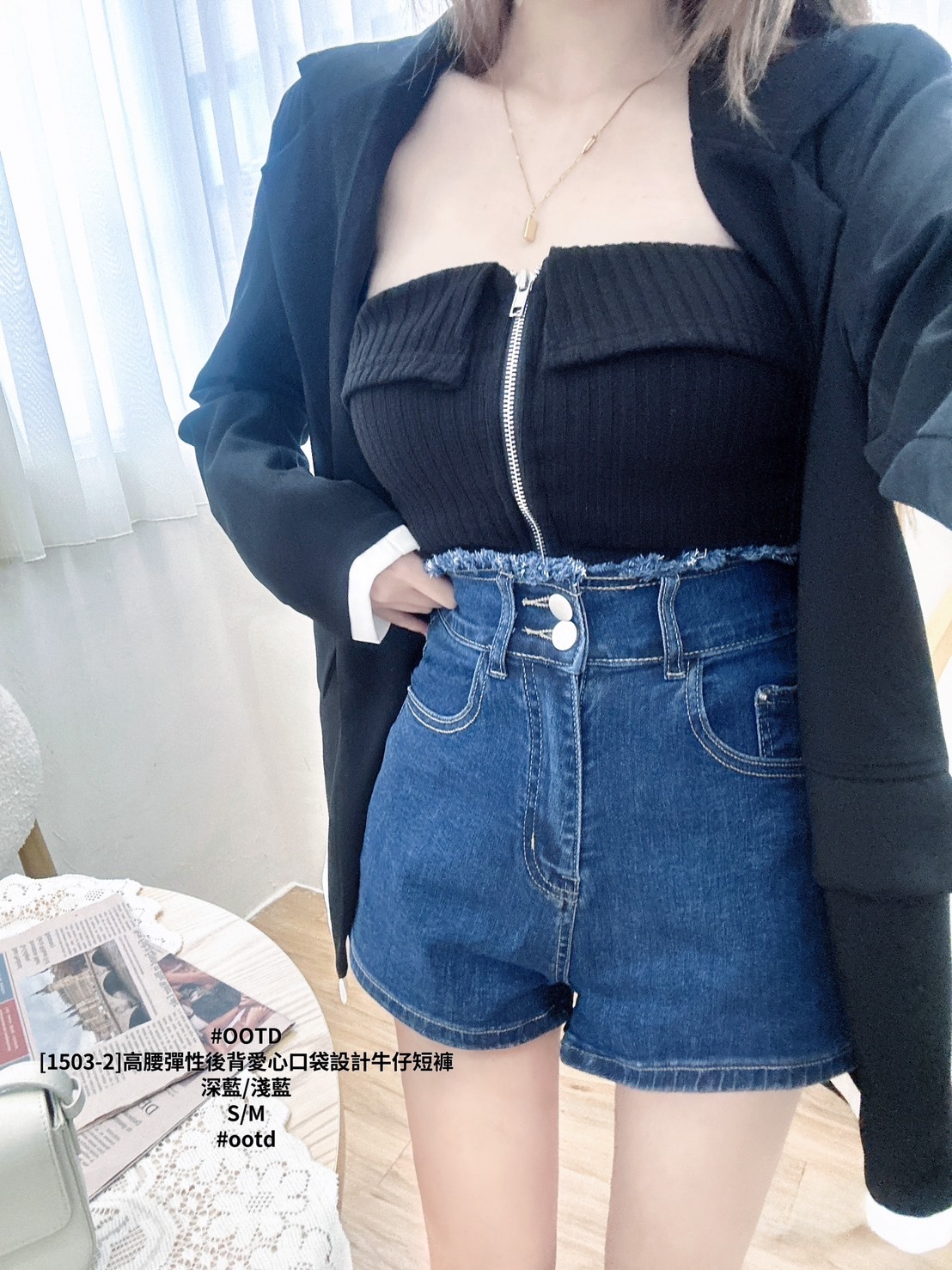 [1503-2]高腰彈性後背愛心口袋設計牛仔短褲 (7)