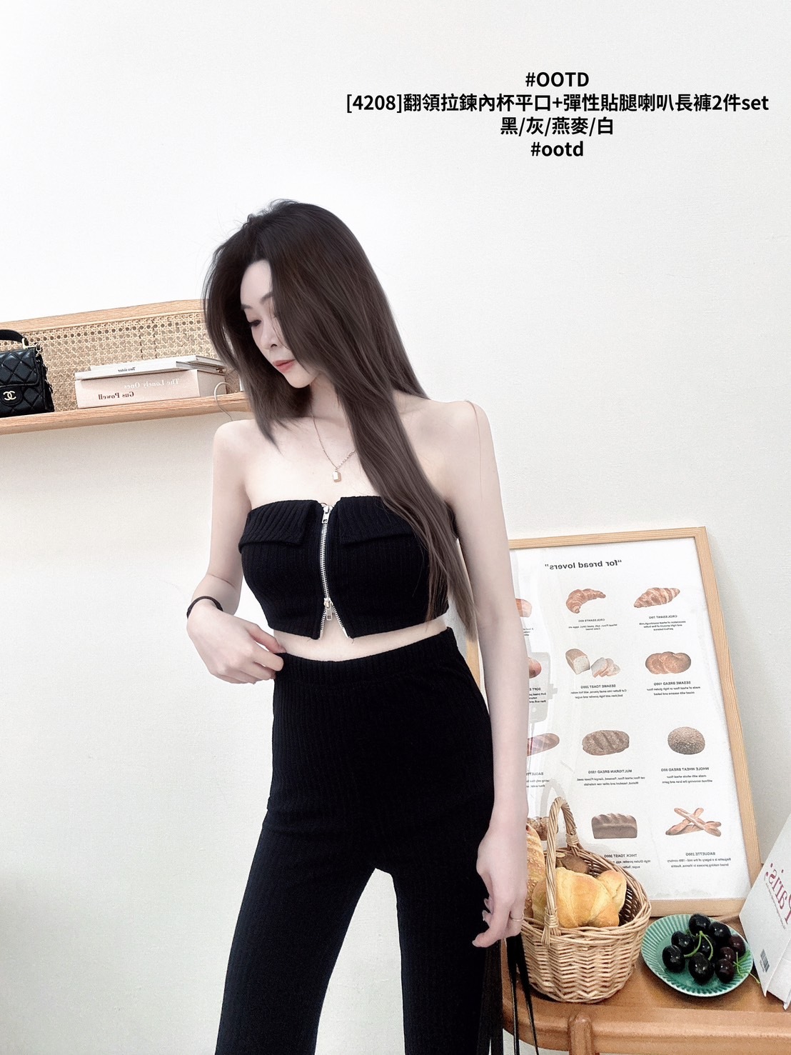 [4208]翻領拉鍊內杯平口+彈性貼腿喇叭長褲2件set (5)