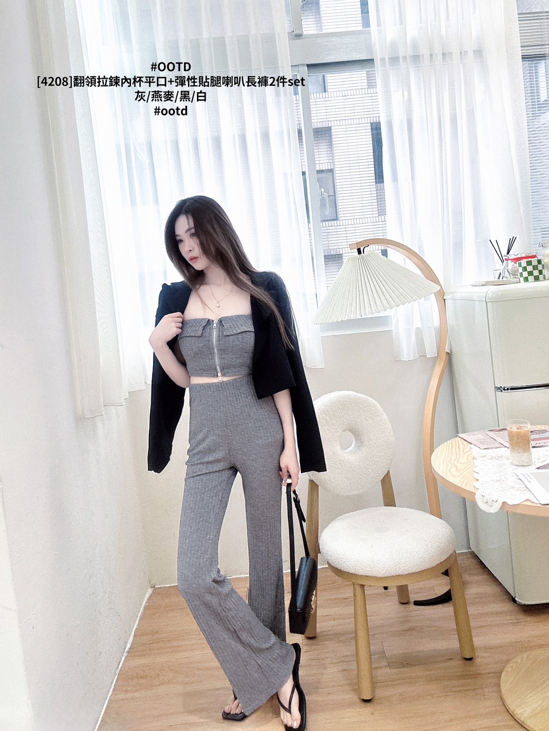 [4208]翻領拉鍊內杯平口+彈性貼腿喇叭長褲2件set (6)