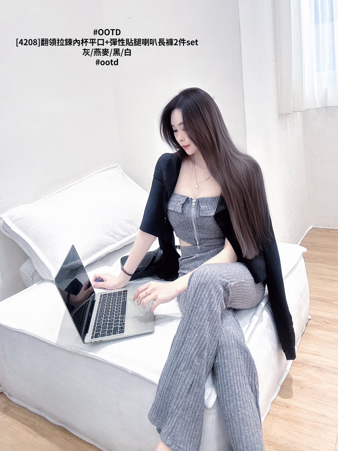 [4208]翻領拉鍊內杯平口+彈性貼腿喇叭長褲2件set (4)