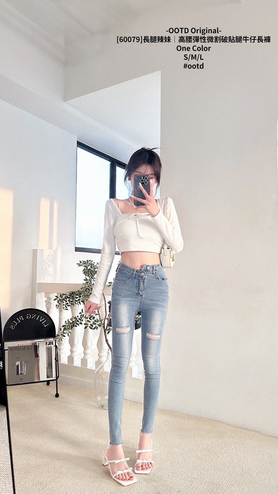 [60079]長腿辣妹｜高腰彈性微割破貼腿牛仔長褲 (3)