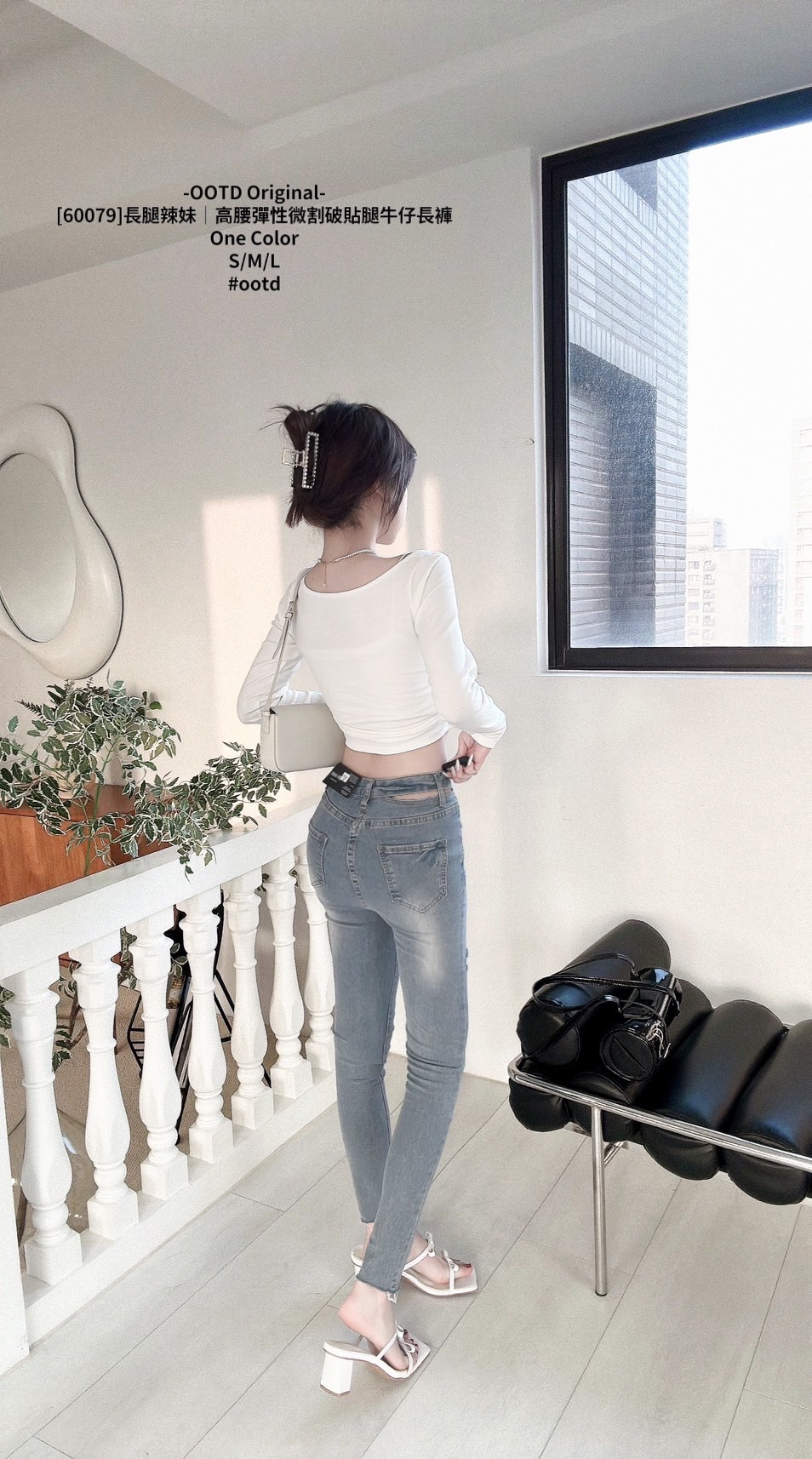 [60079]長腿辣妹｜高腰彈性微割破貼腿牛仔長褲 (2)