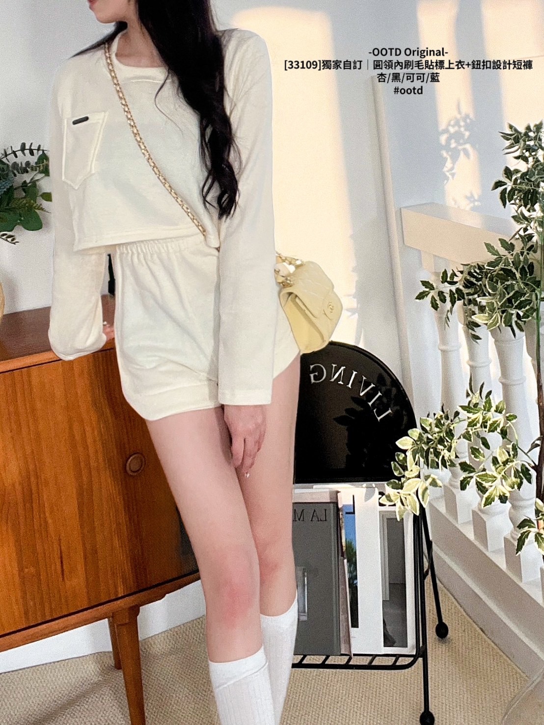 [33109]獨家自訂｜圓領內刷毛貼標上衣+鈕扣設計短褲 (2)