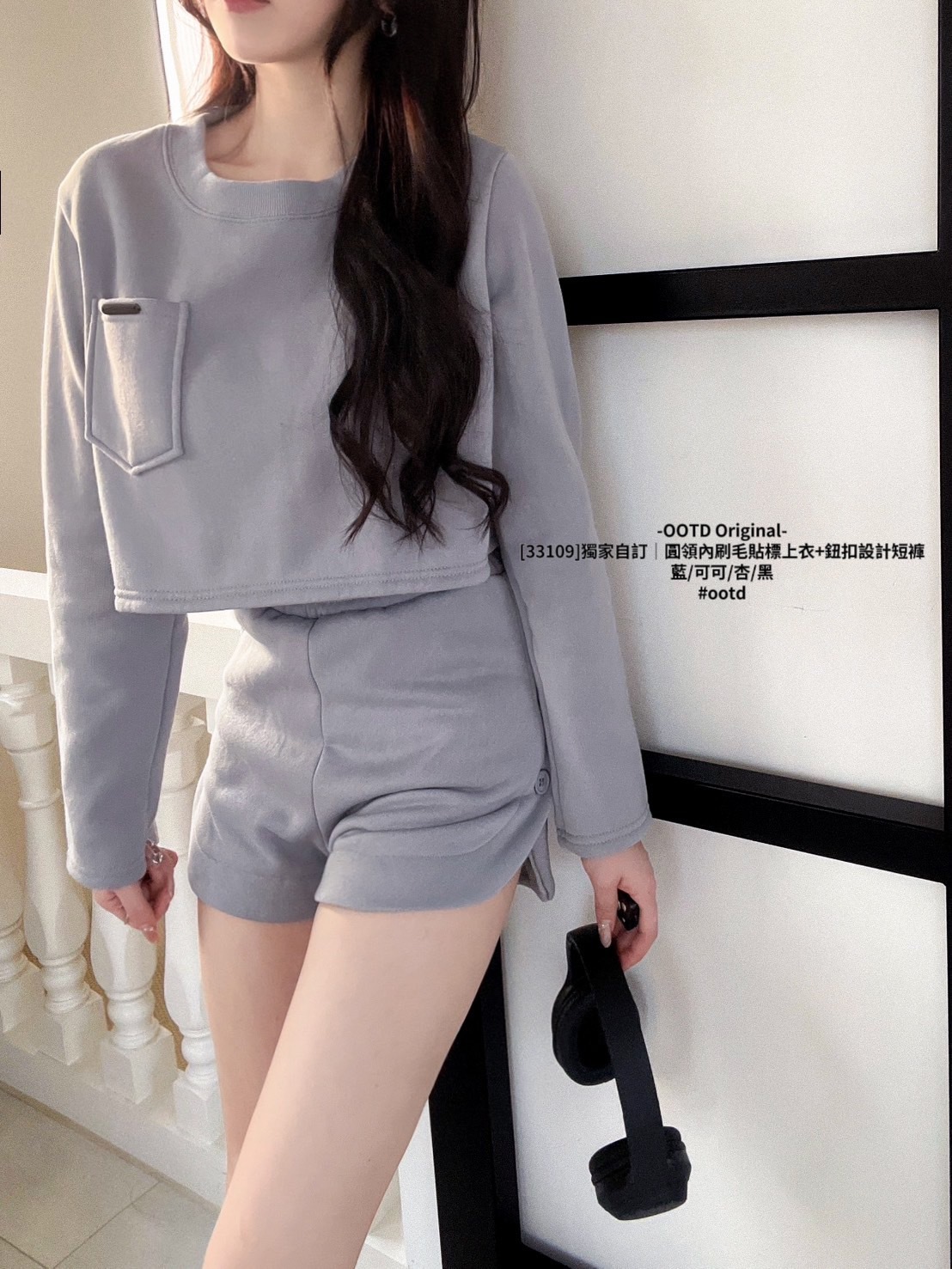 [33109]獨家自訂｜圓領內刷毛貼標上衣+鈕扣設計短褲 (6)