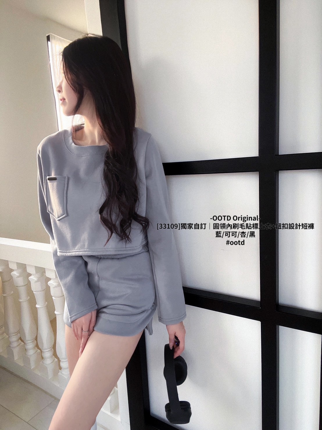 [33109]獨家自訂｜圓領內刷毛貼標上衣+鈕扣設計短褲 (5)