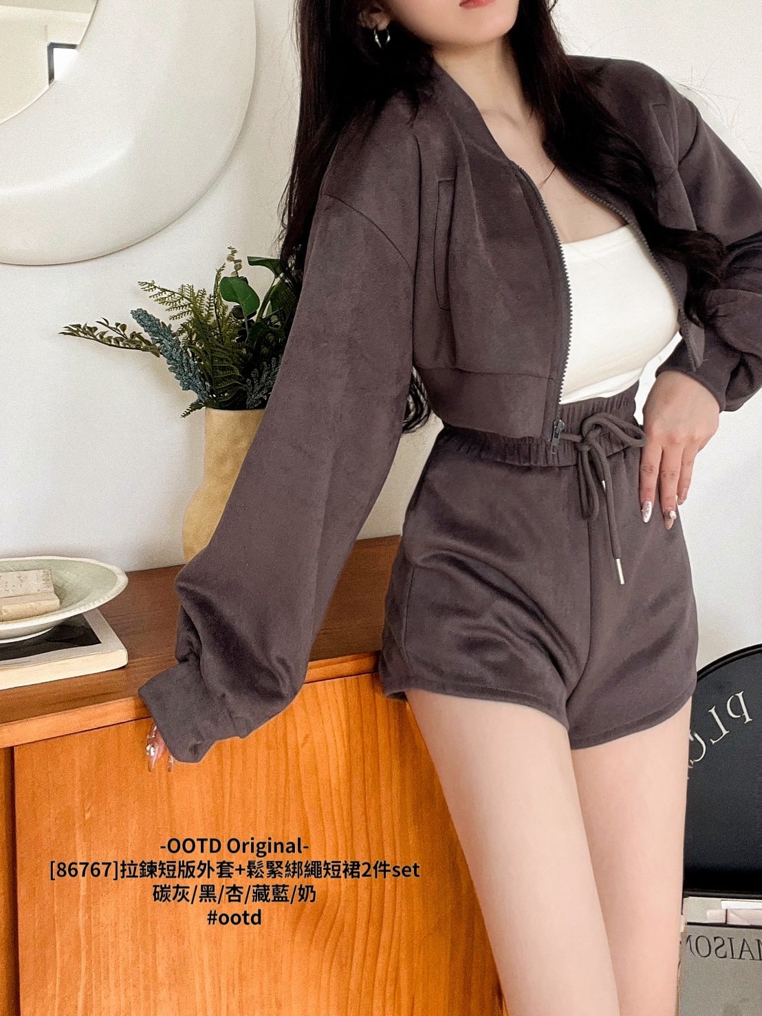 [86767]拉鍊短版外套+鬆緊綁繩短裙2件set (8)