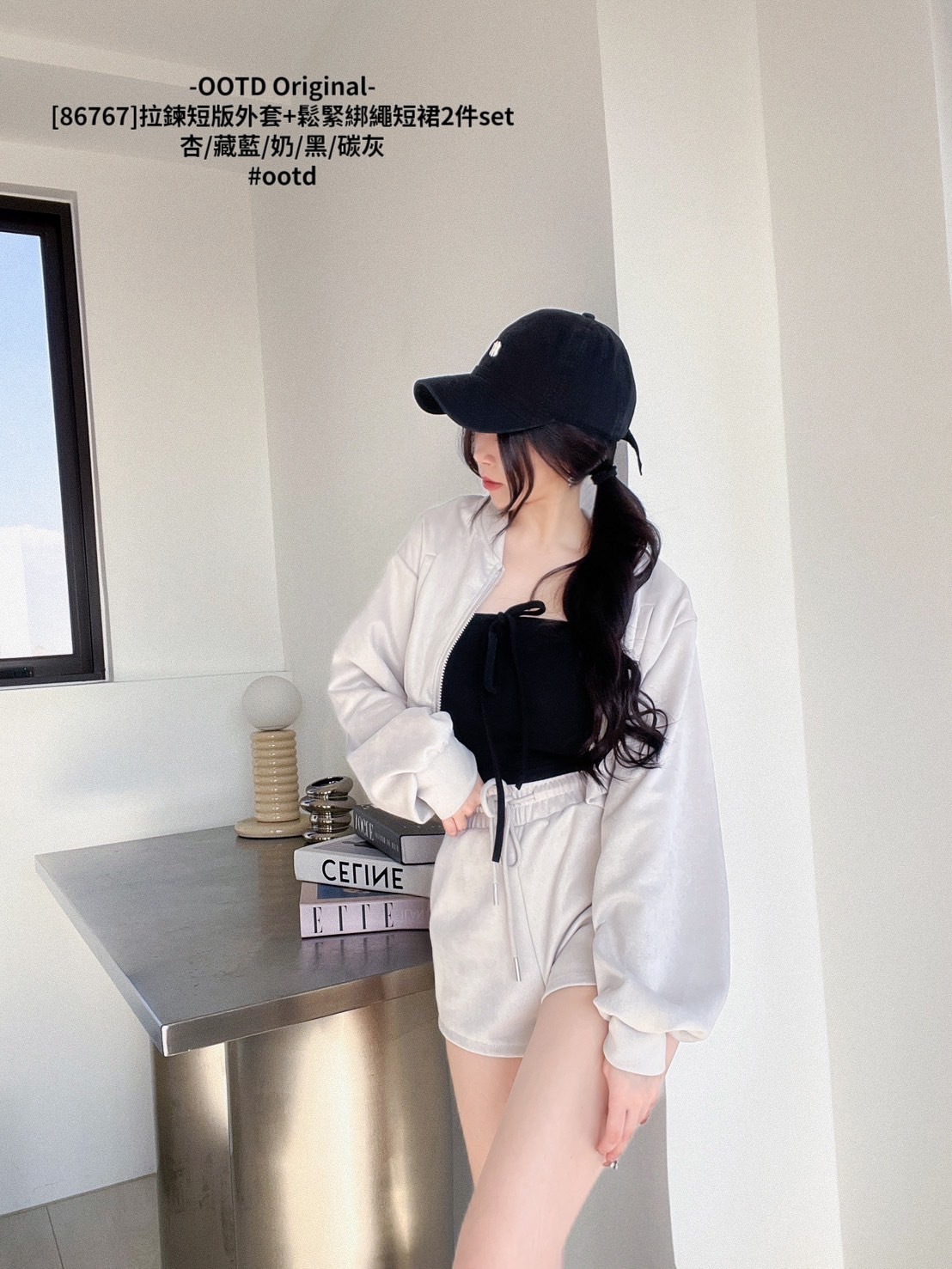 [86767]拉鍊短版外套+鬆緊綁繩短裙2件set (2)